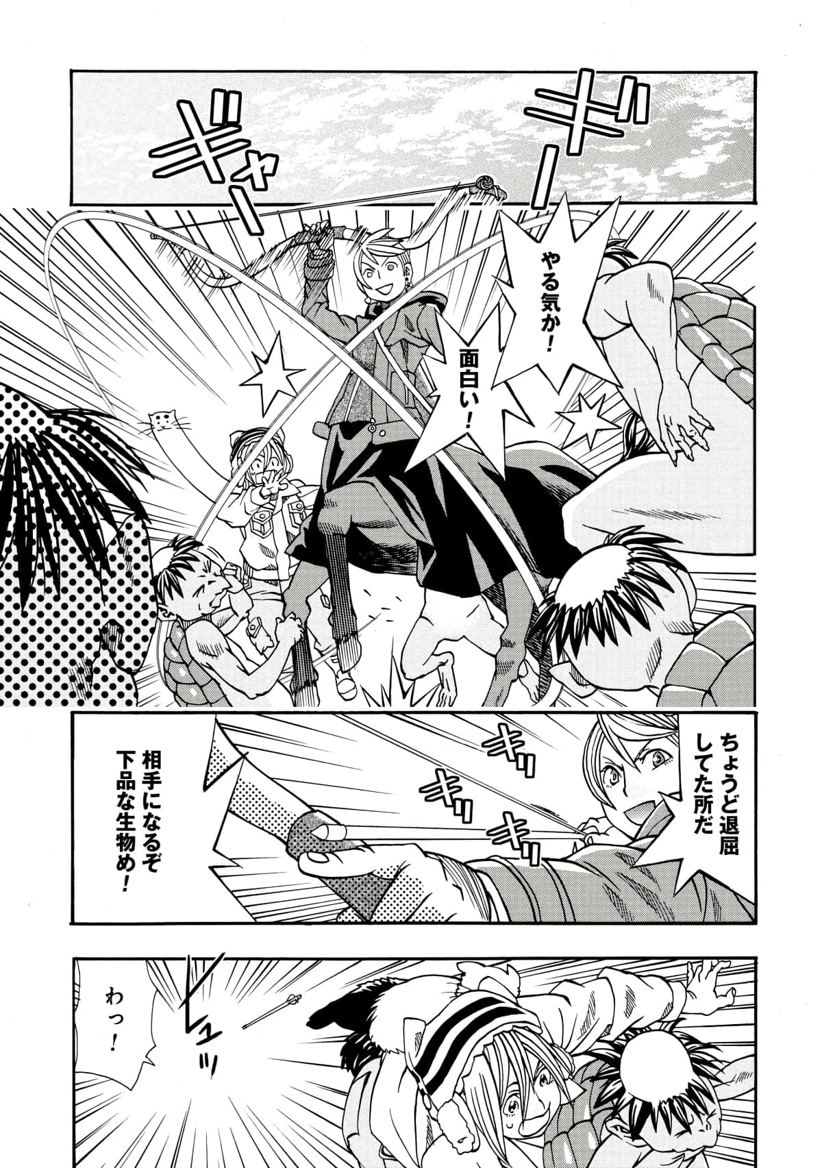 Page 146