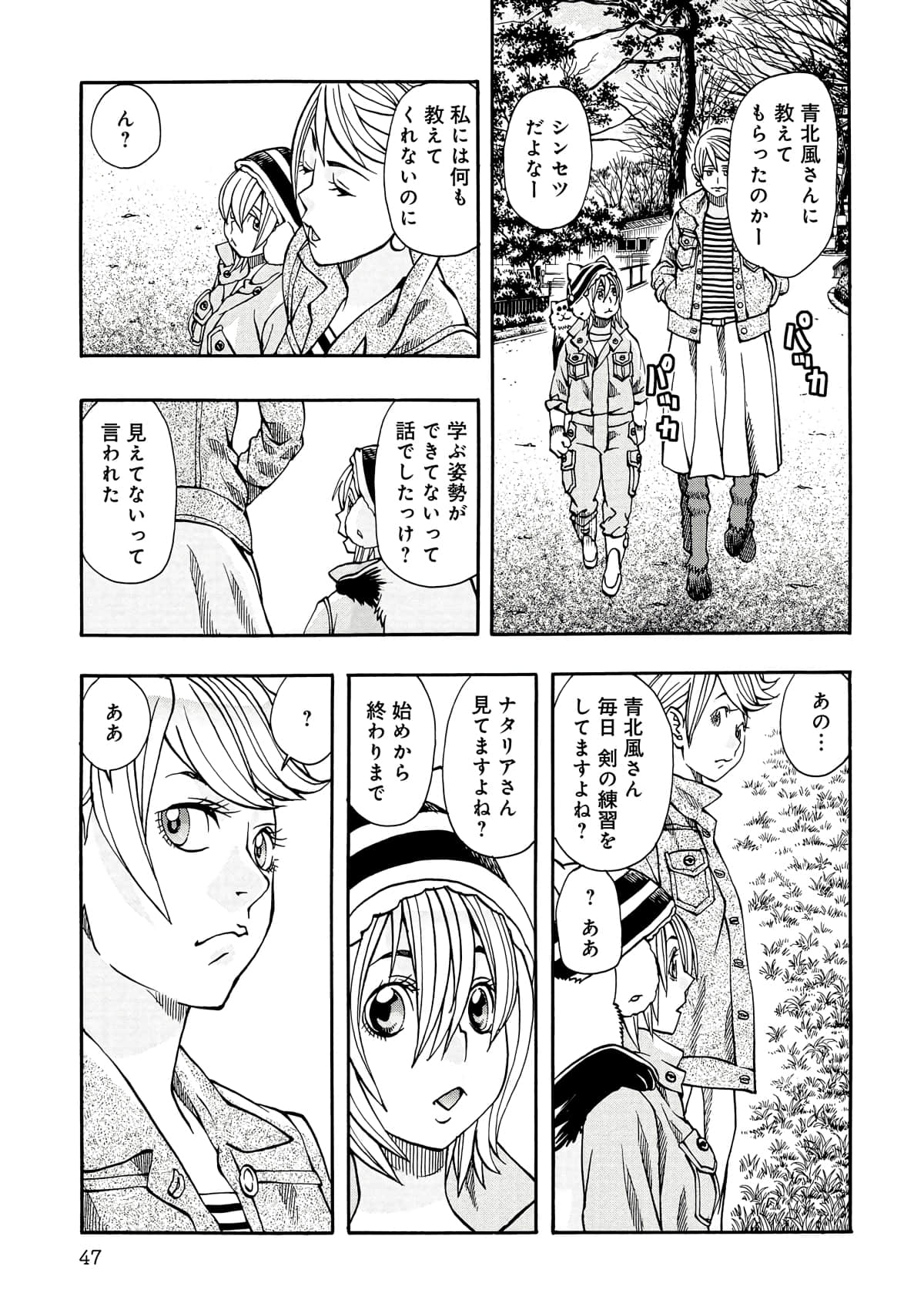 Page 48