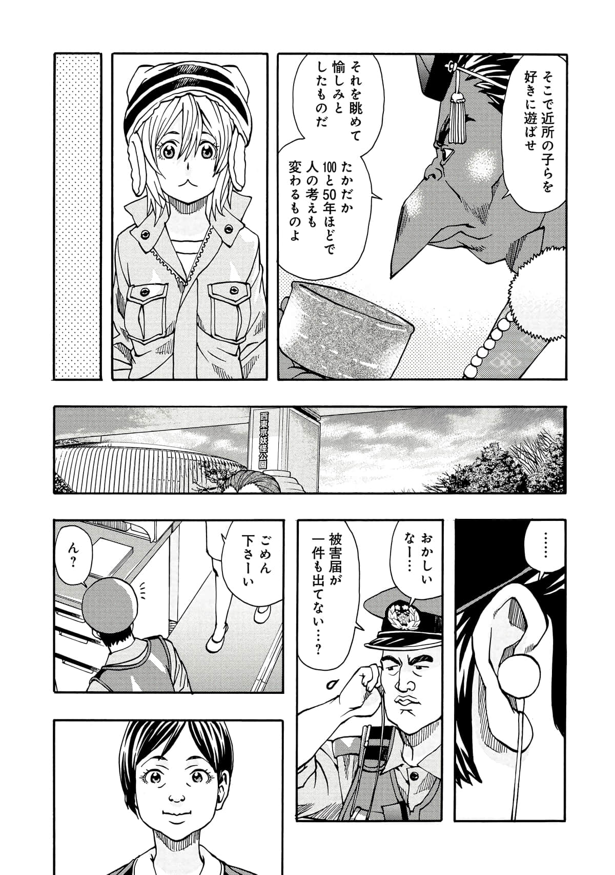 Page 60