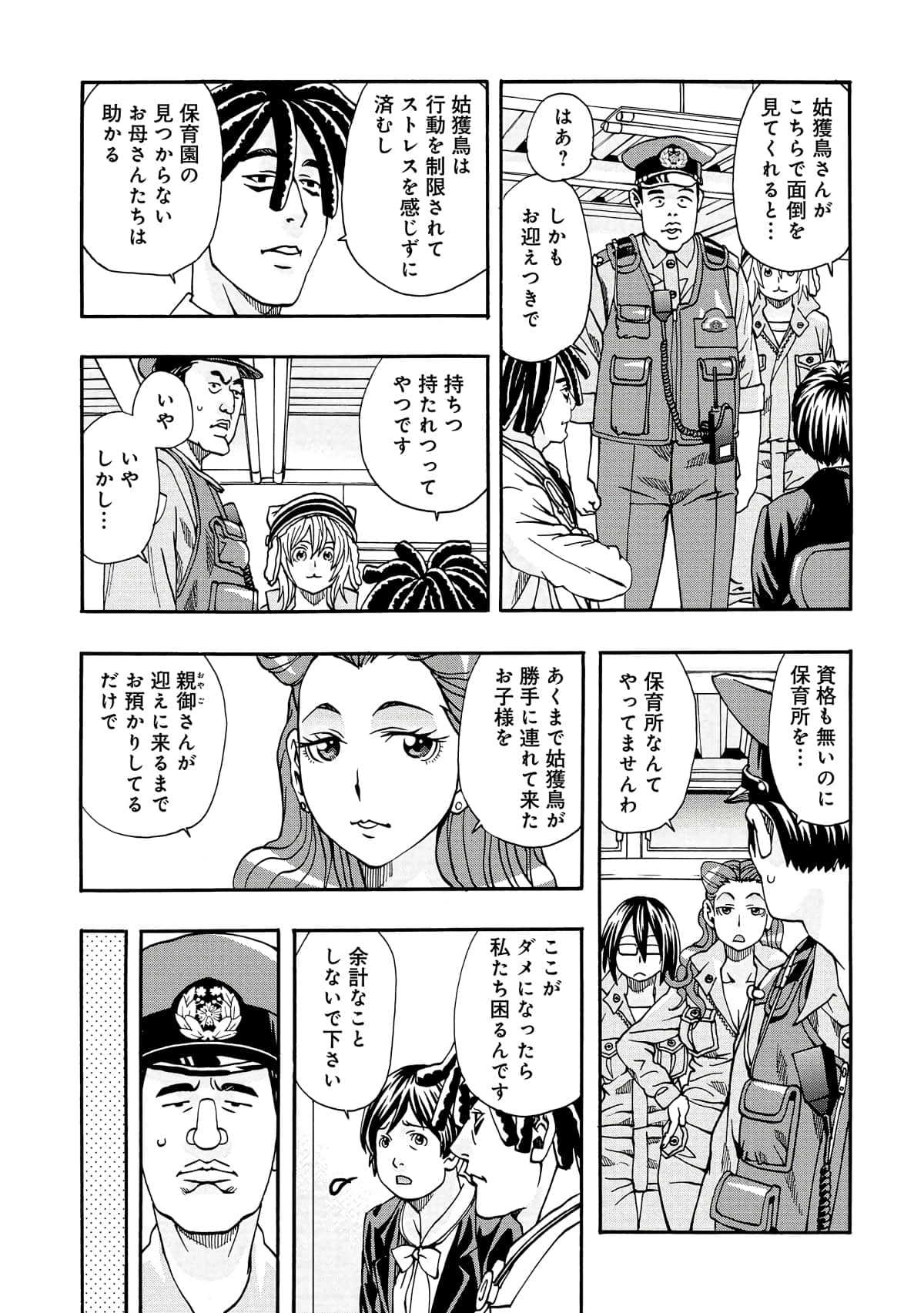 Page 62