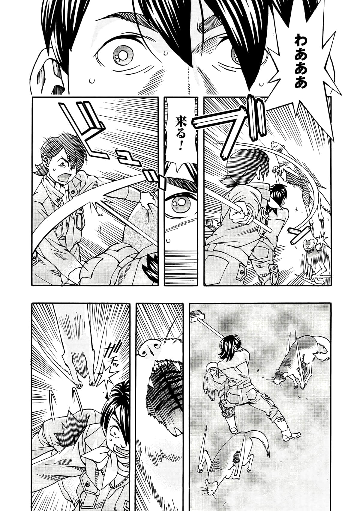 Page 72