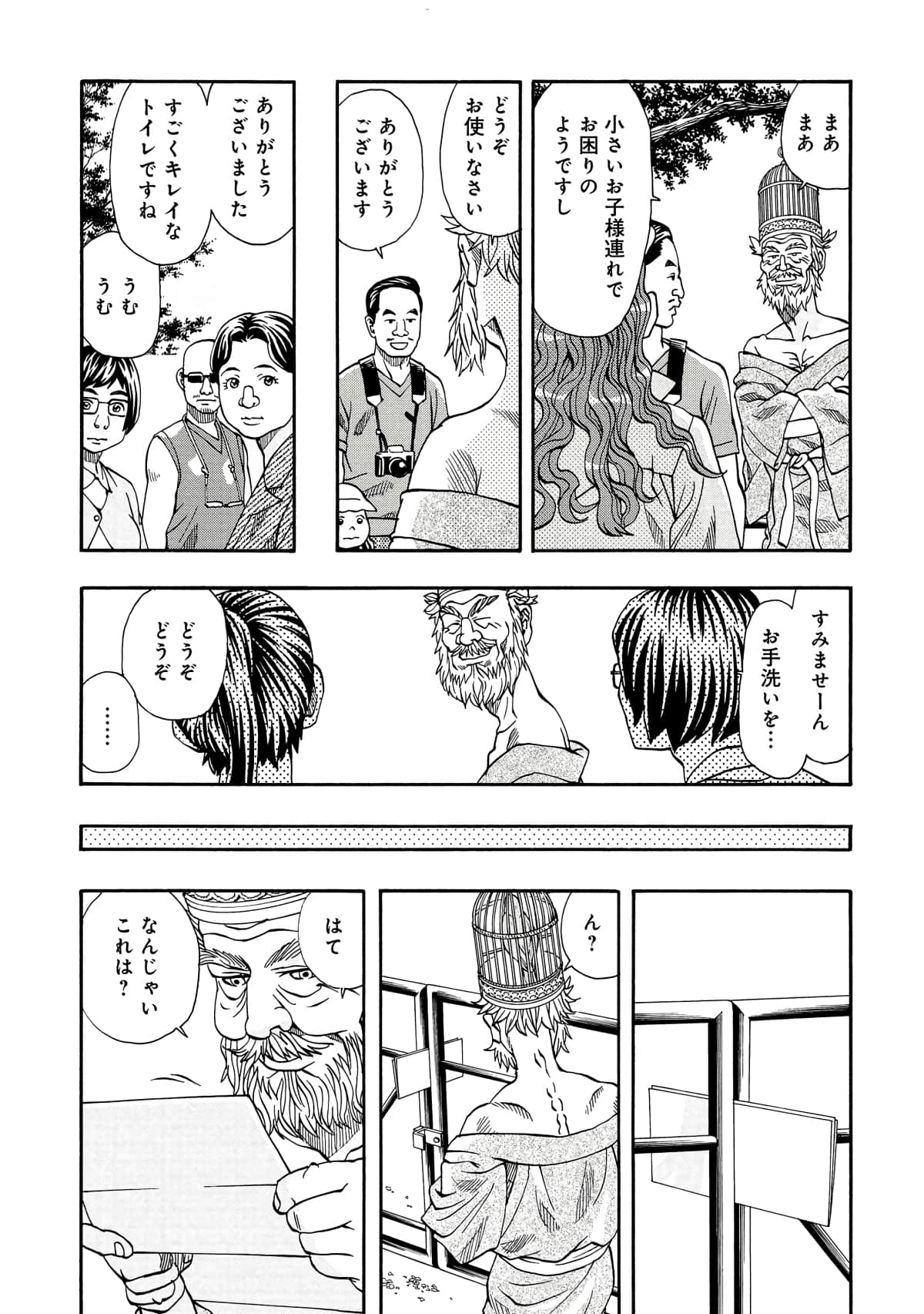Page 86