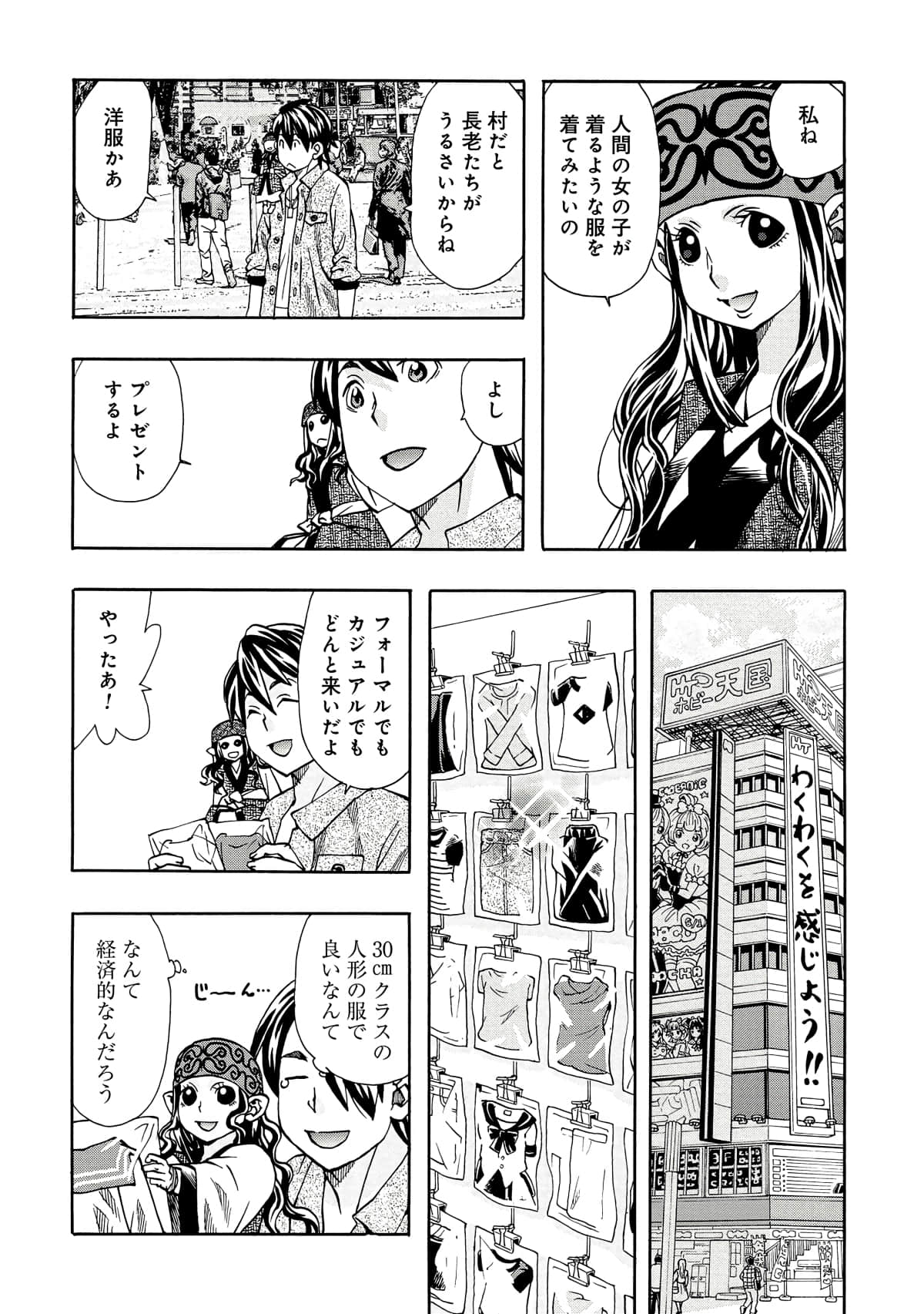 Page 91