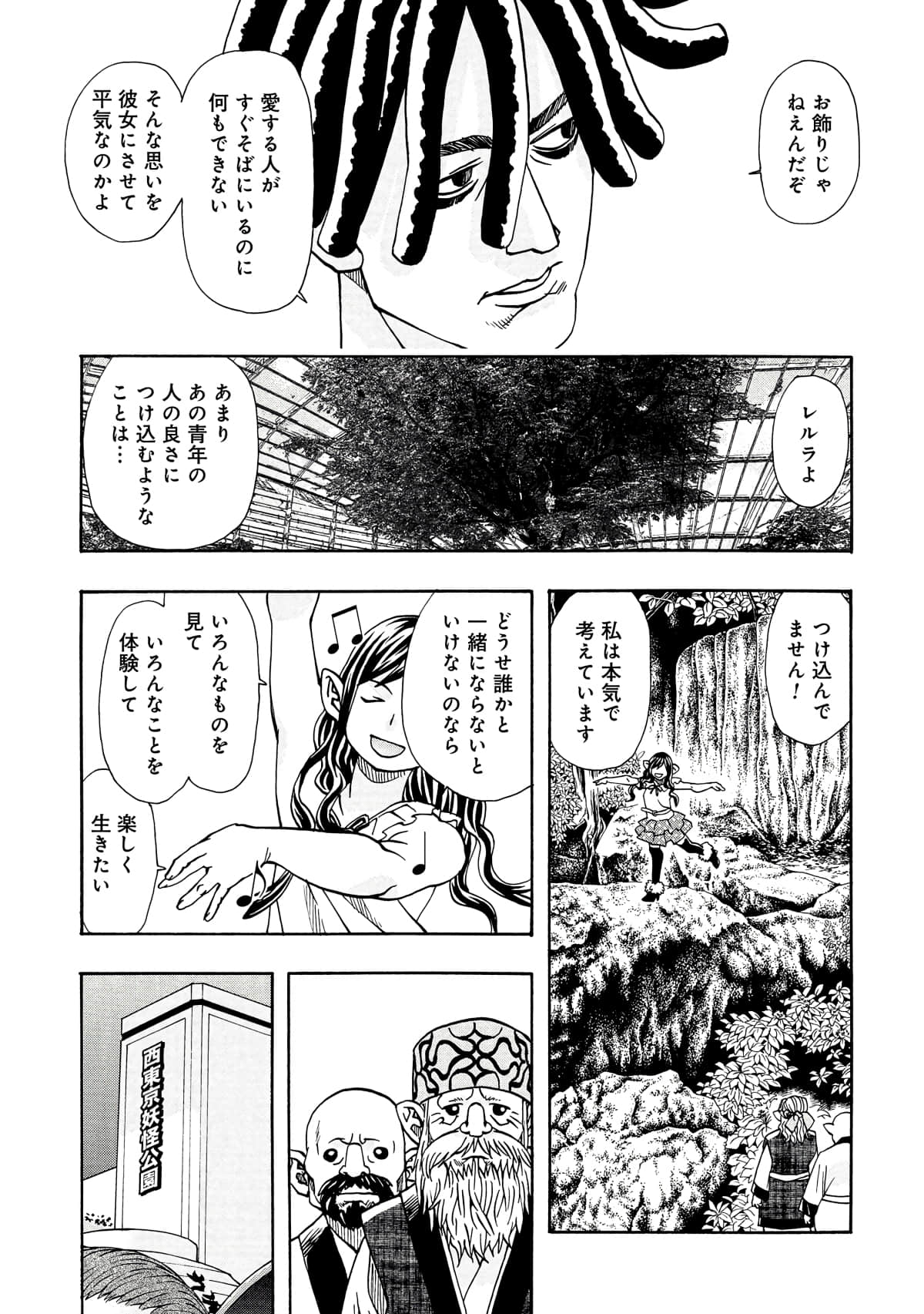 Page 94