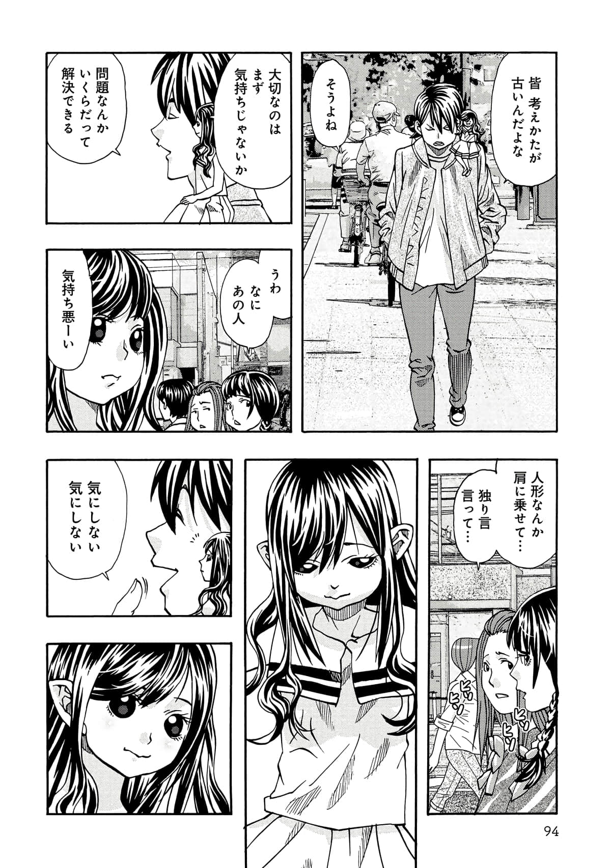 Page 95