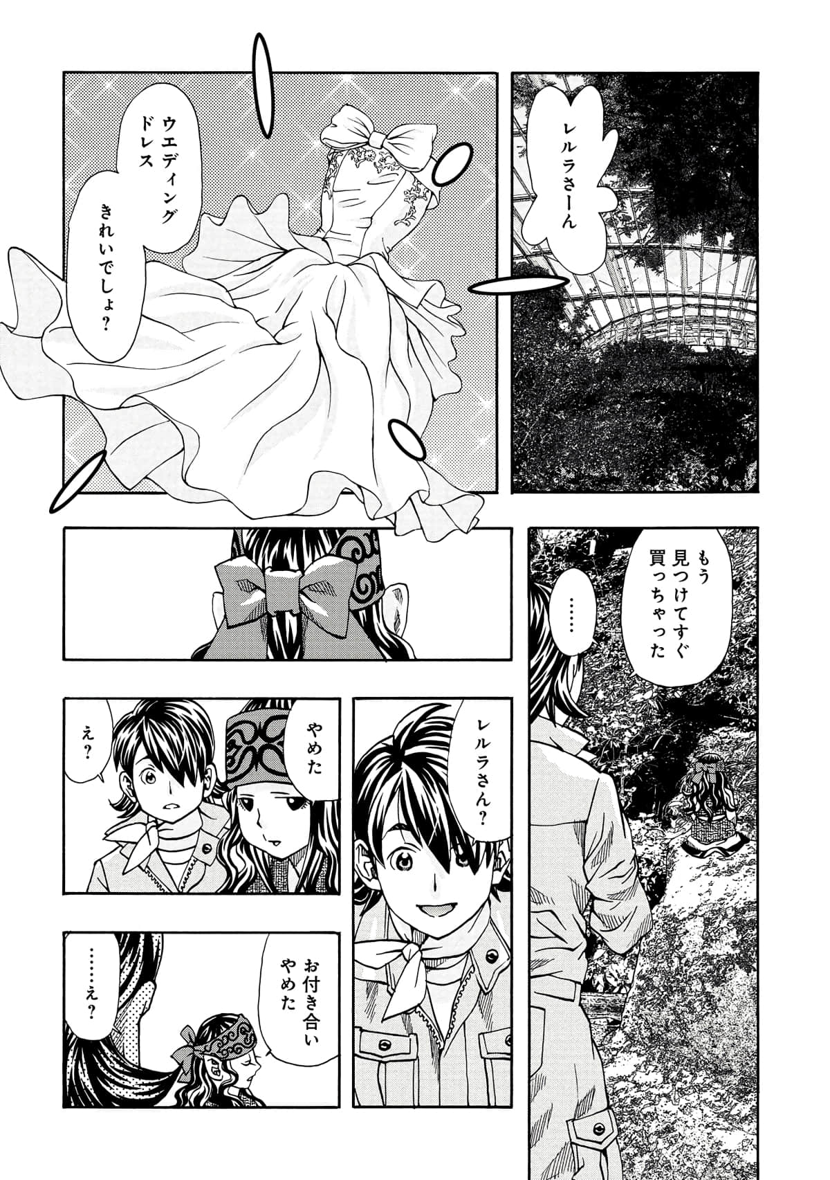 Page 97