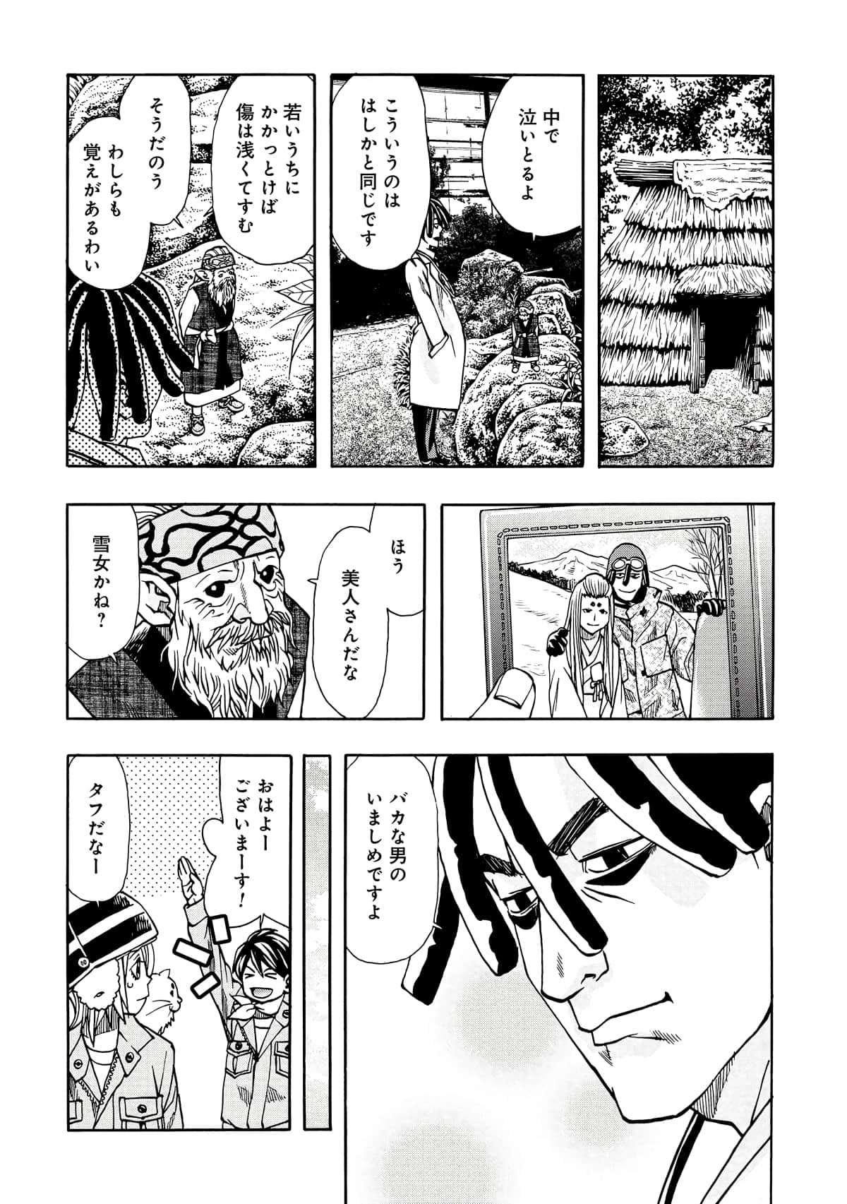 Page 99