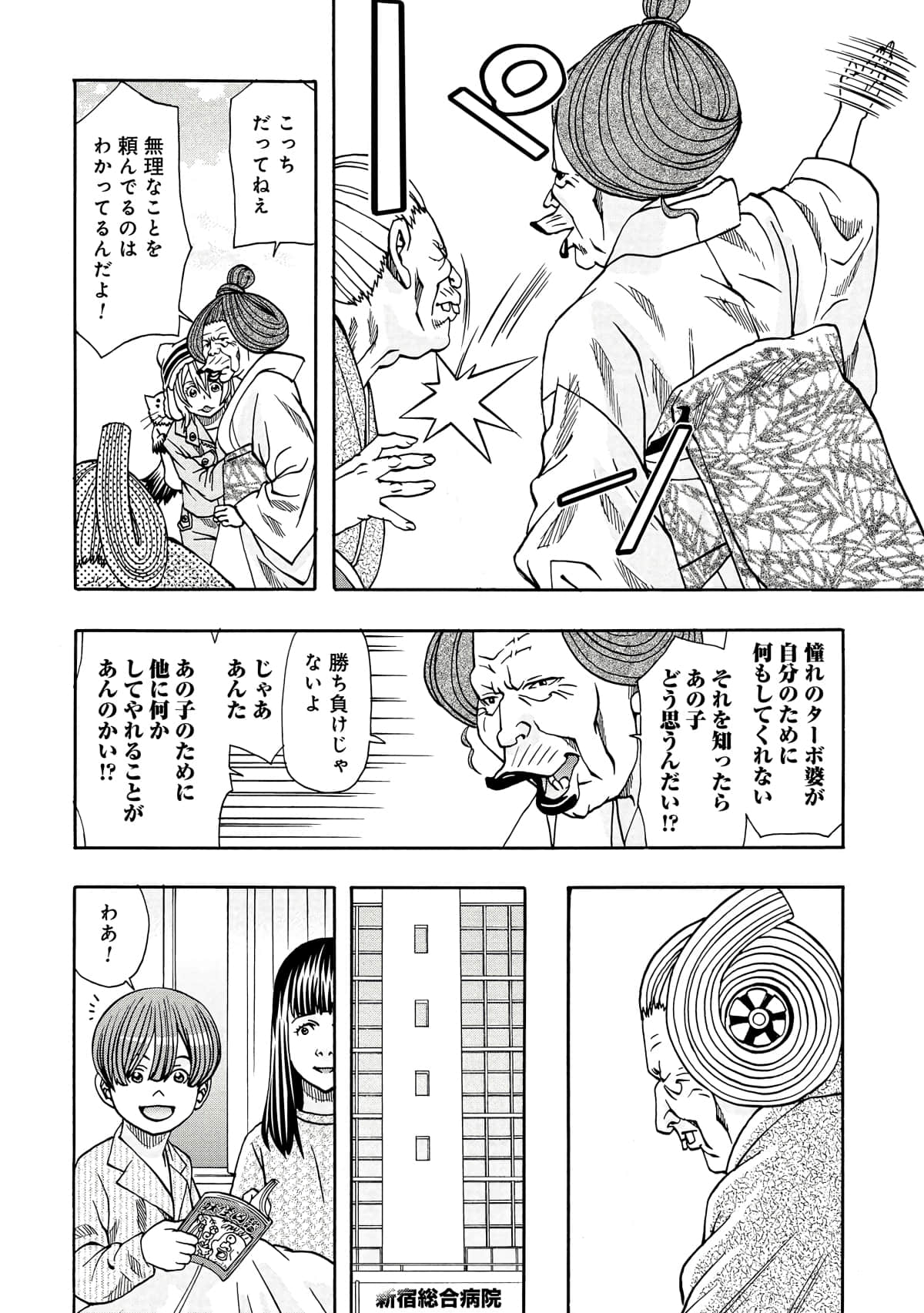 Page 107