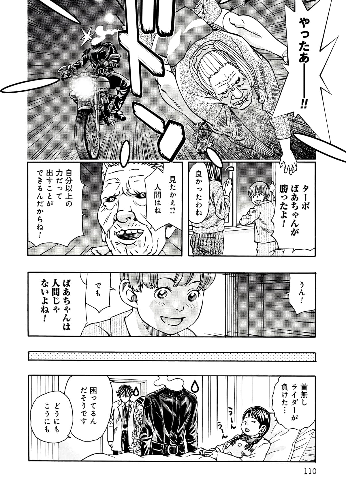 Page 111