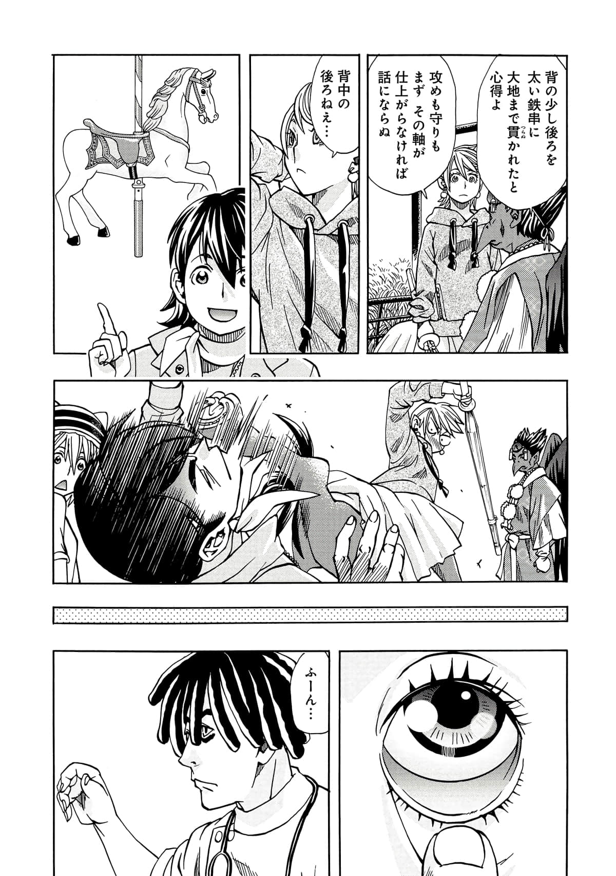 Page 114