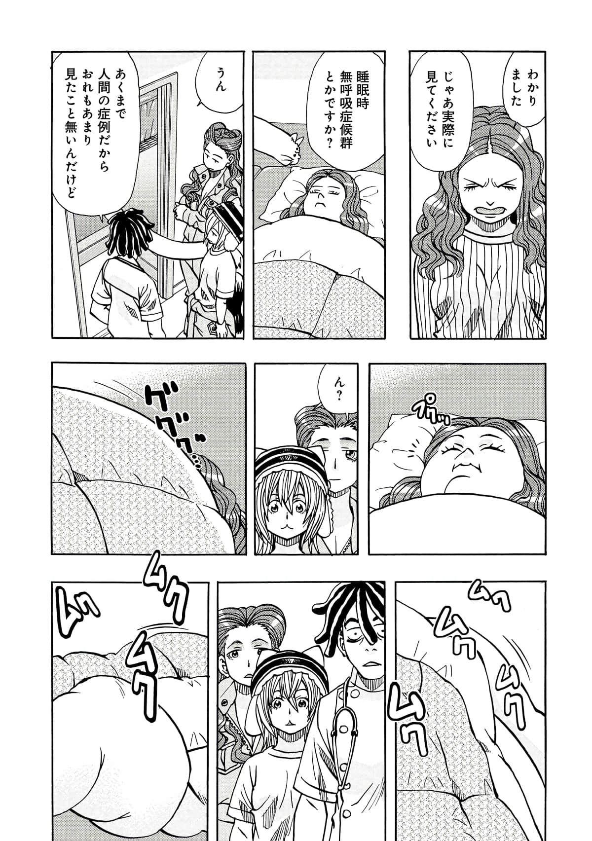 Page 116