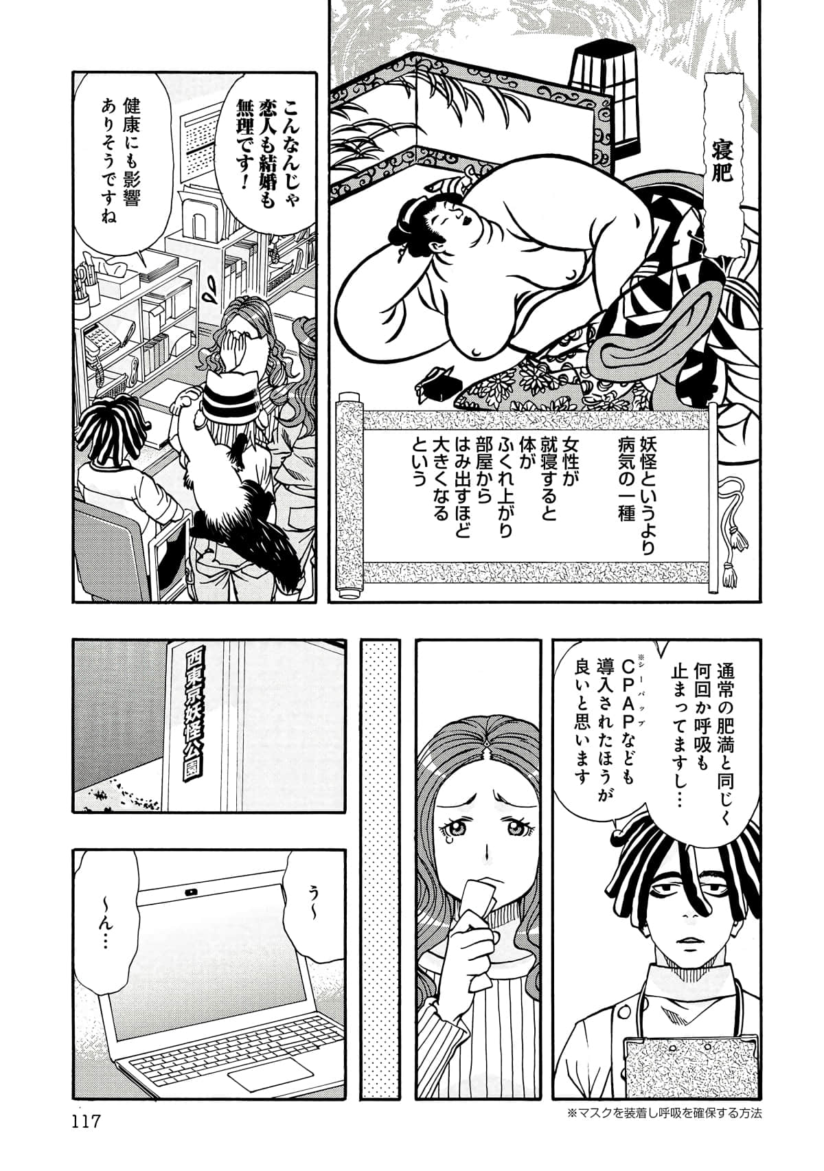 Page 118