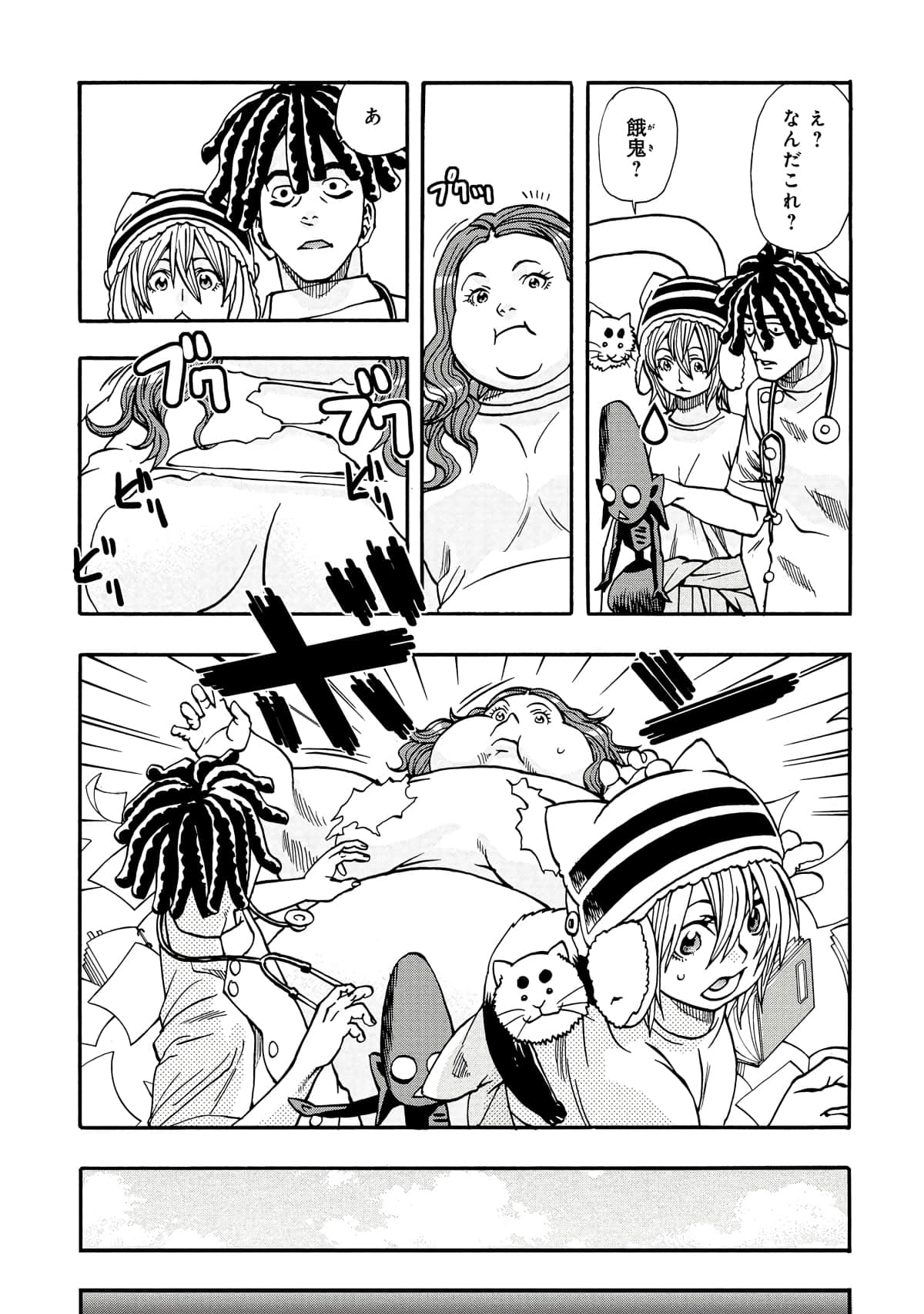 Page 122