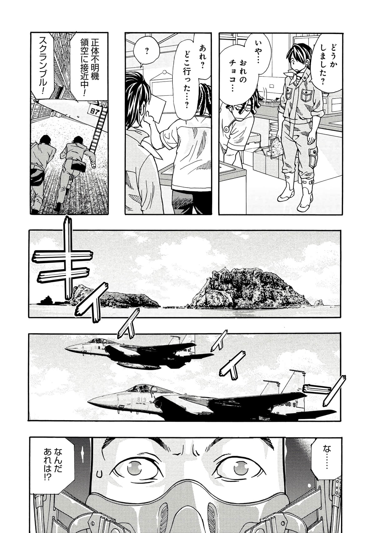 Page 129