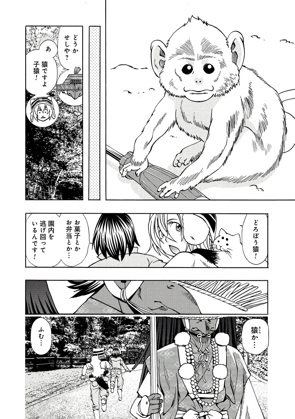 Page 135
