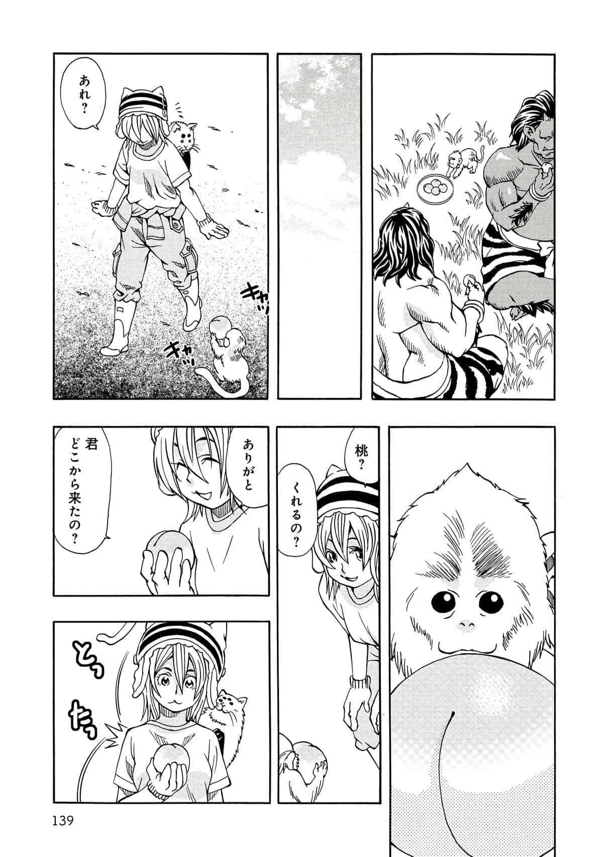 Page 140