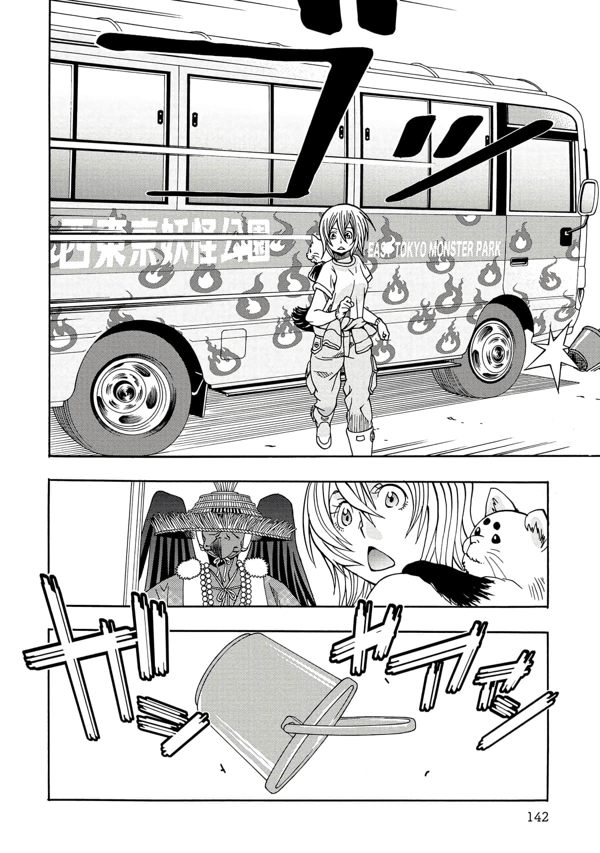Page 143