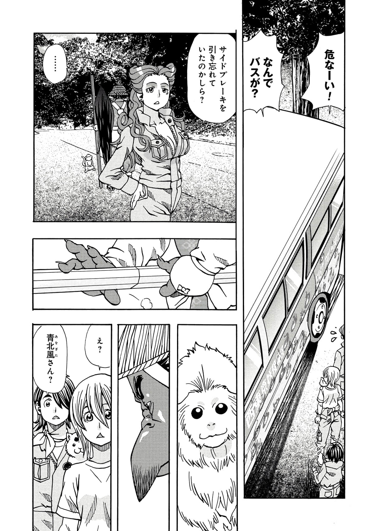 Page 144