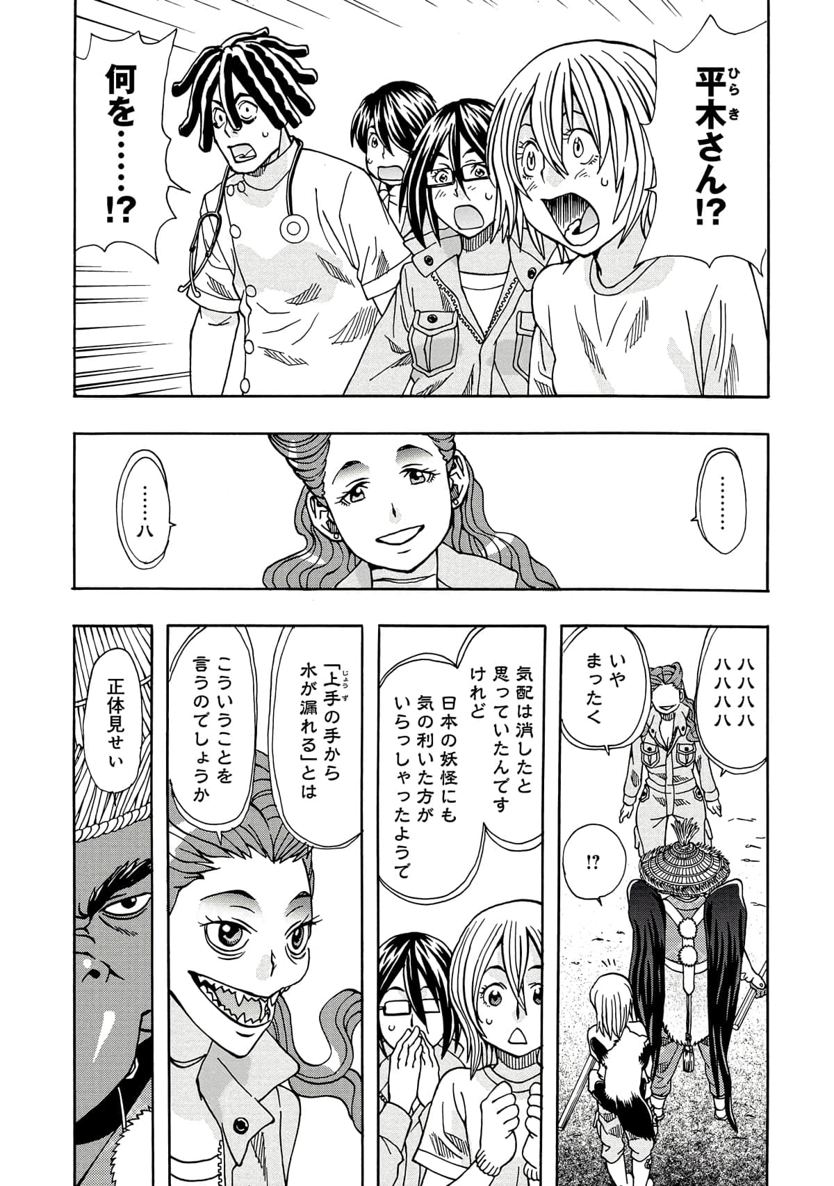 Page 146