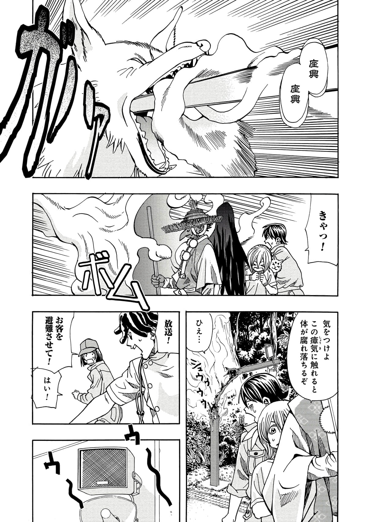 Page 150