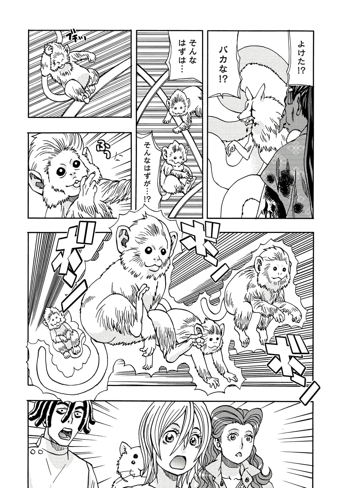 Page 157