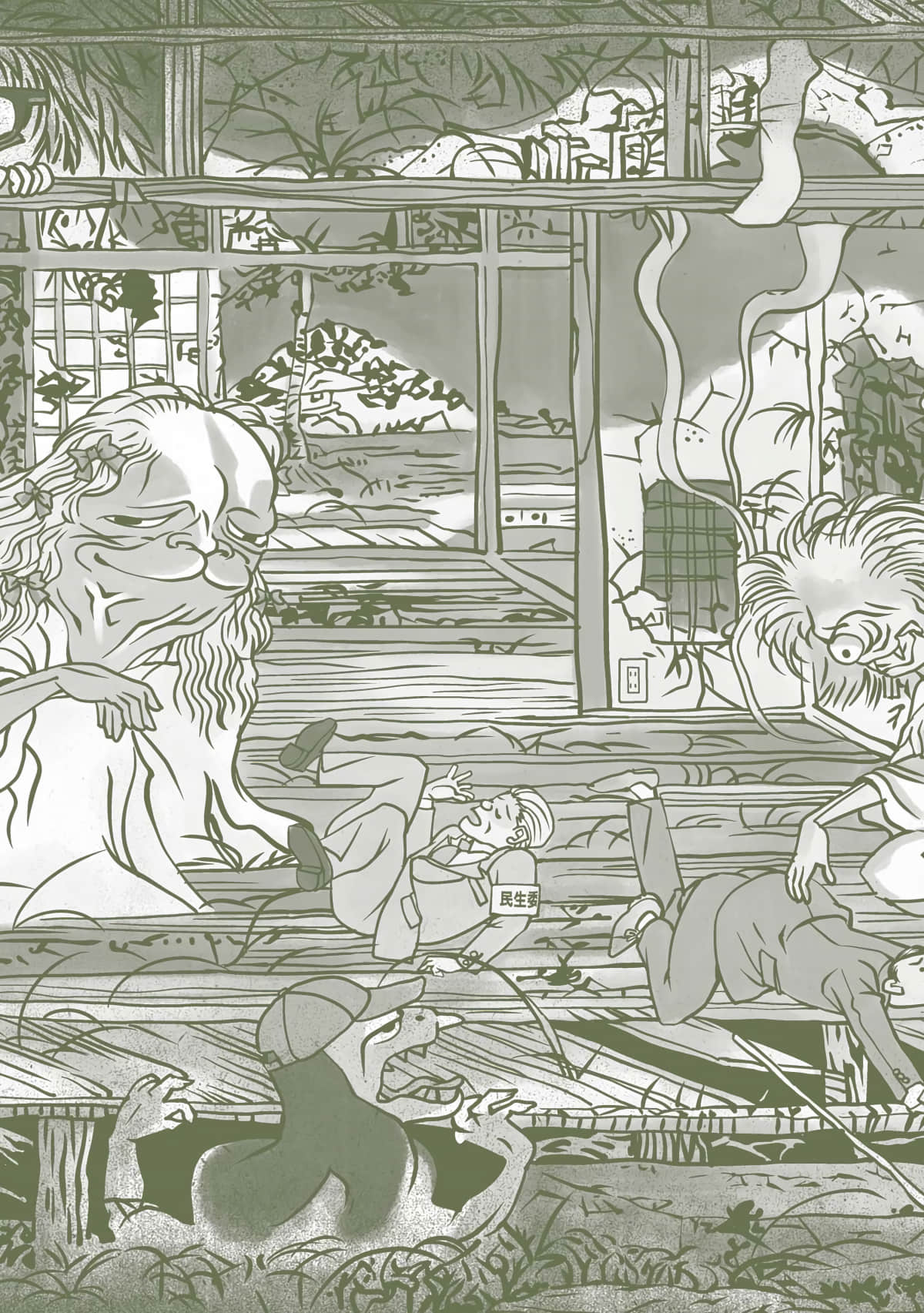 Page 164