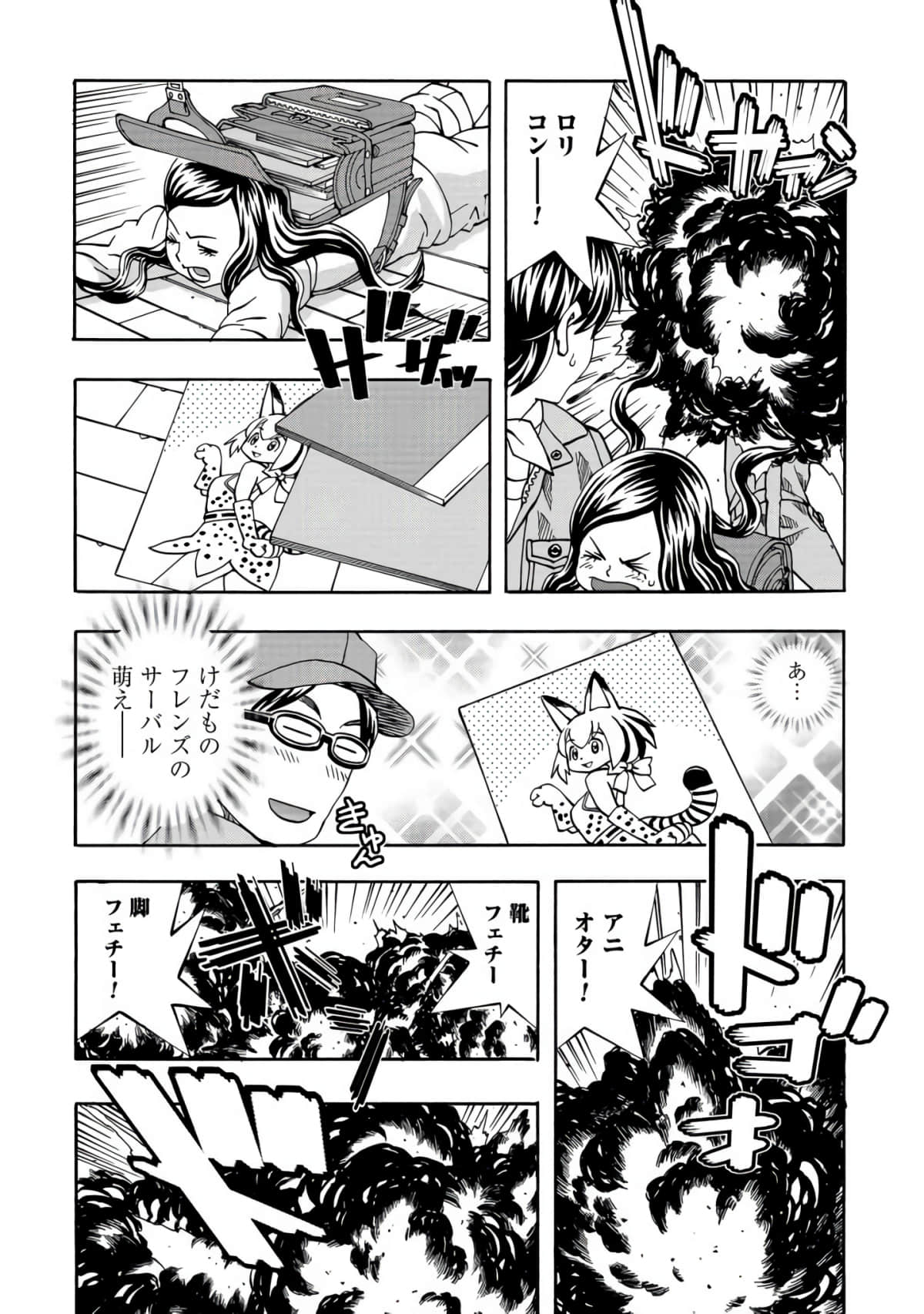 Page 43