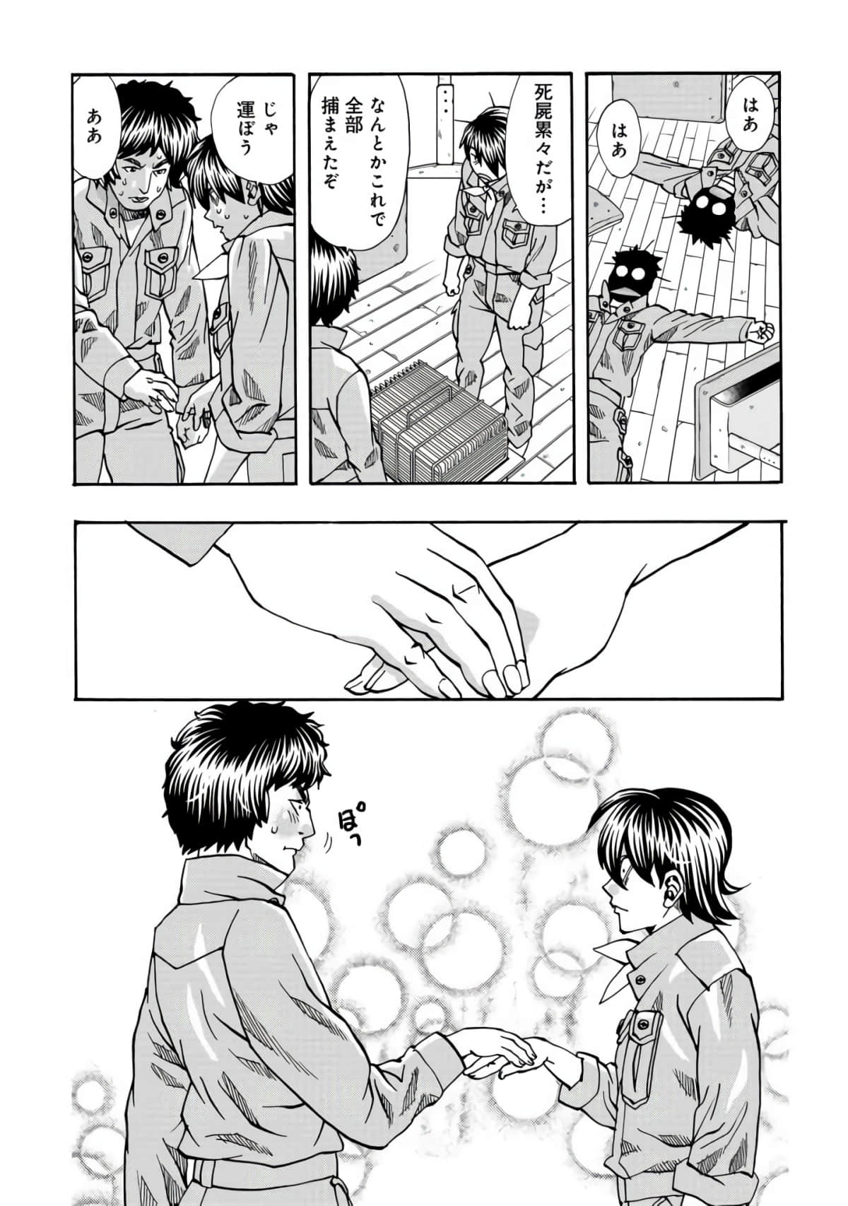 Page 44