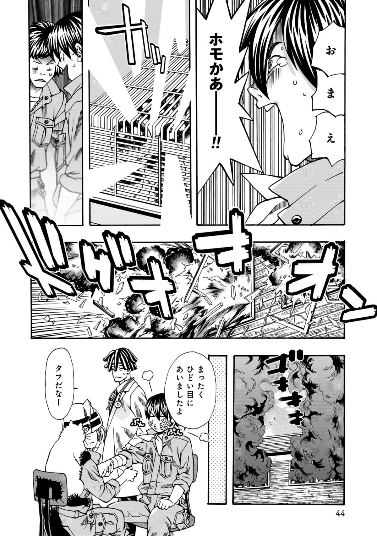 Page 45