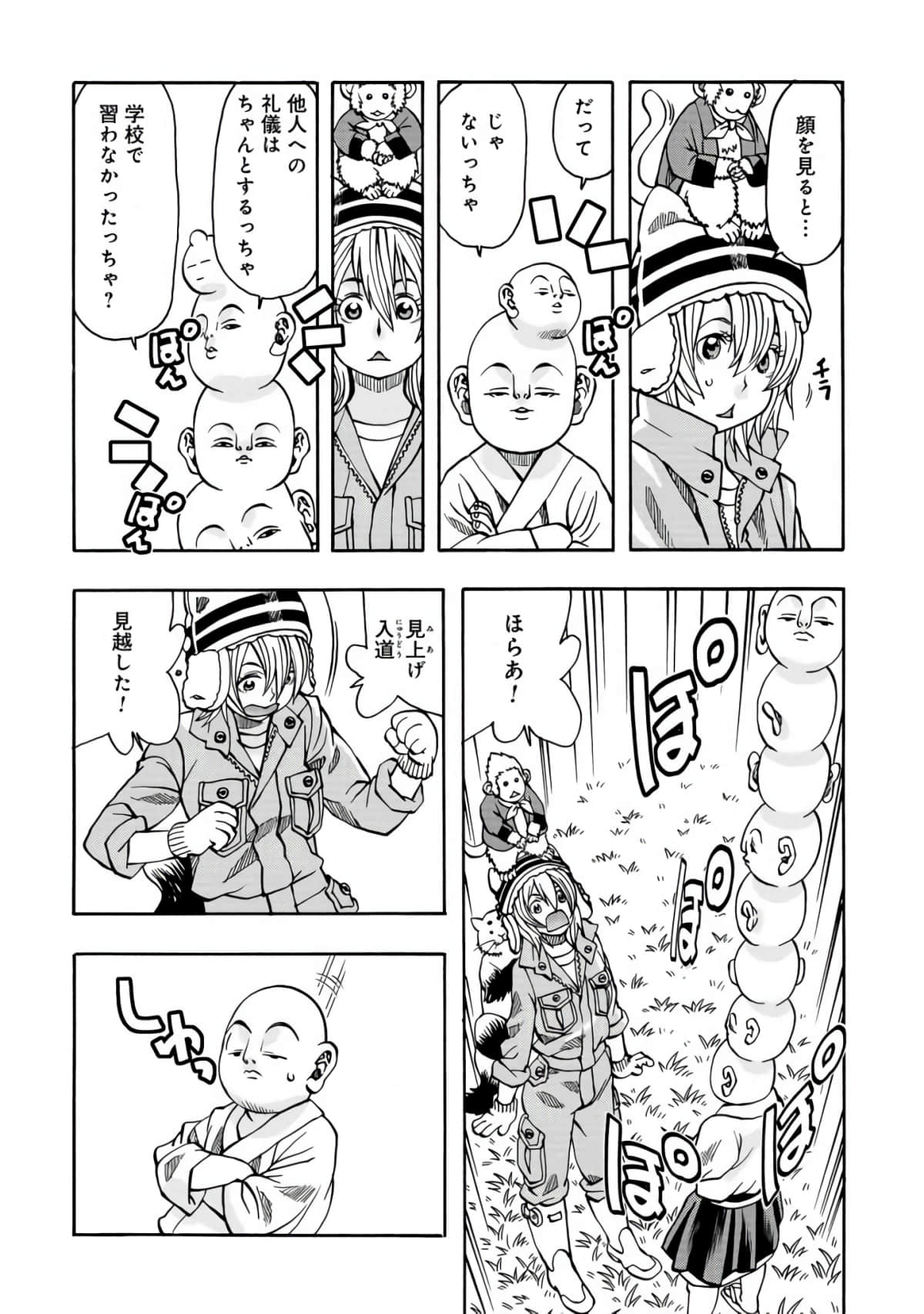 Page 47