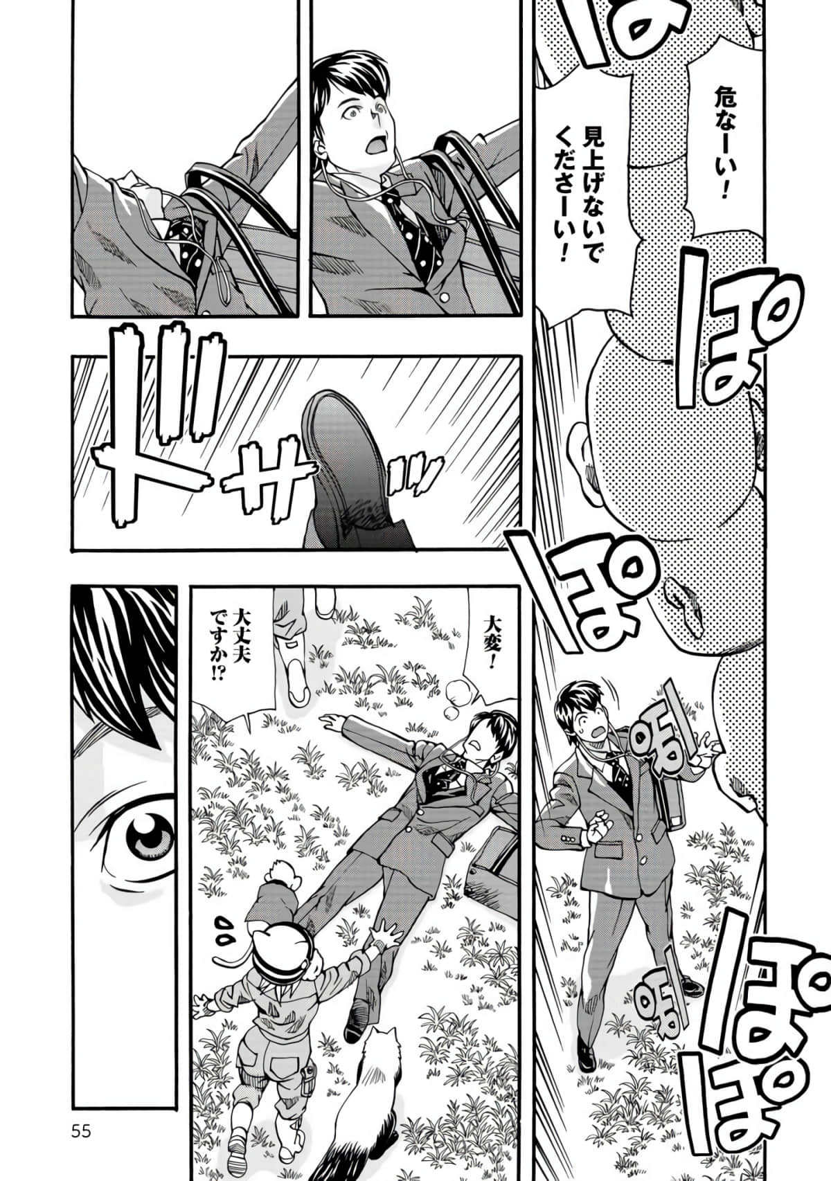 Page 56