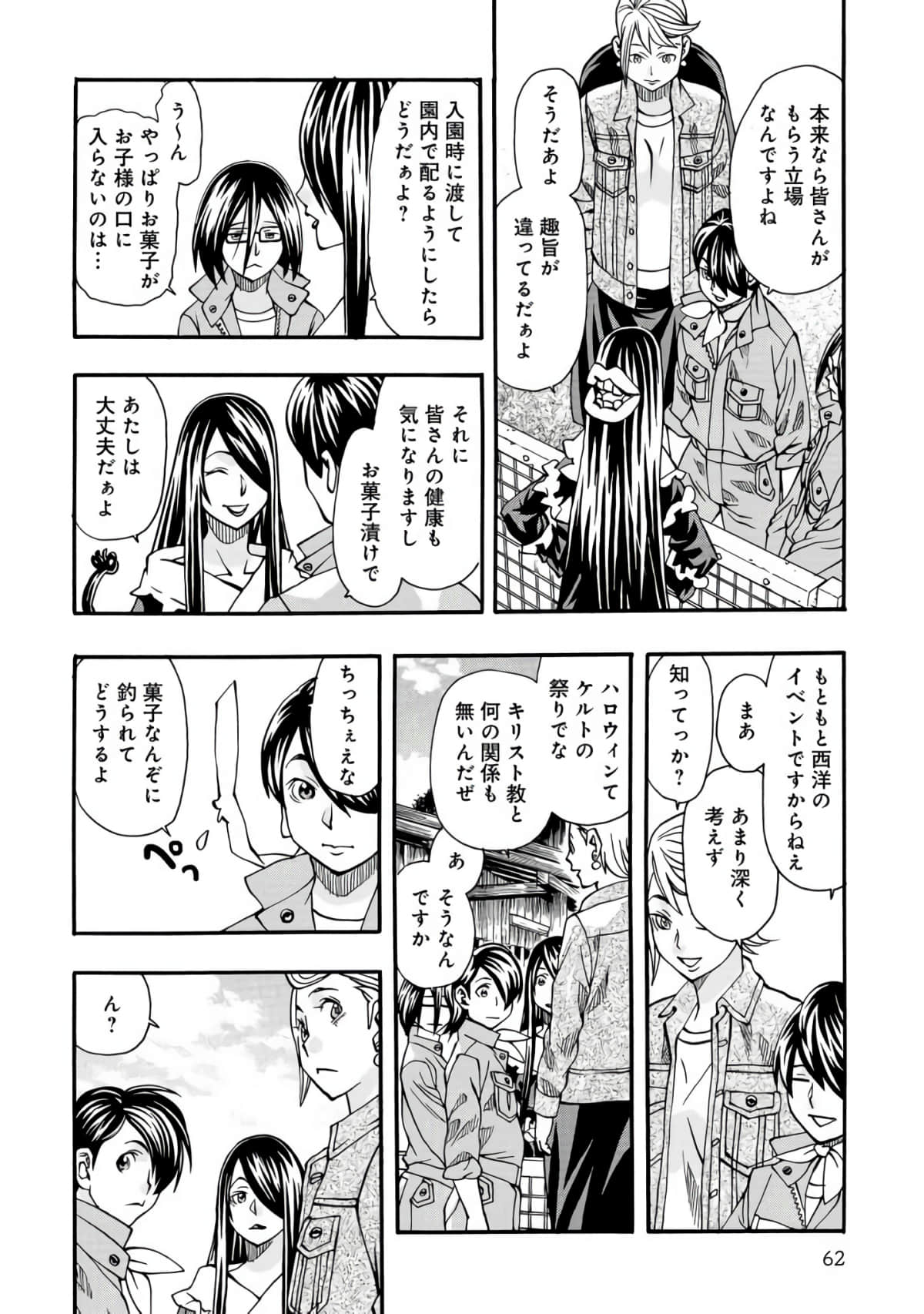 Page 63