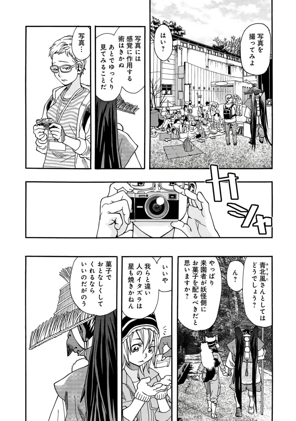 Page 72