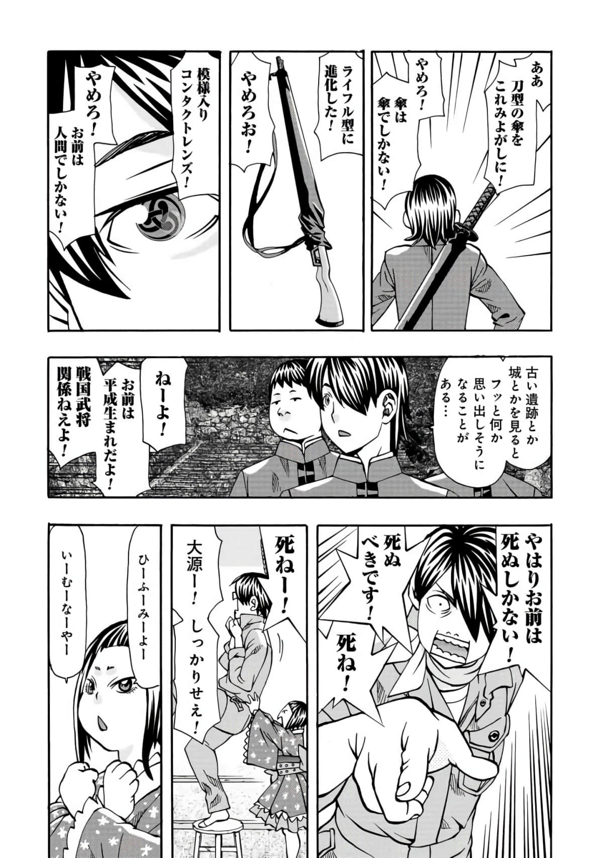Page 83
