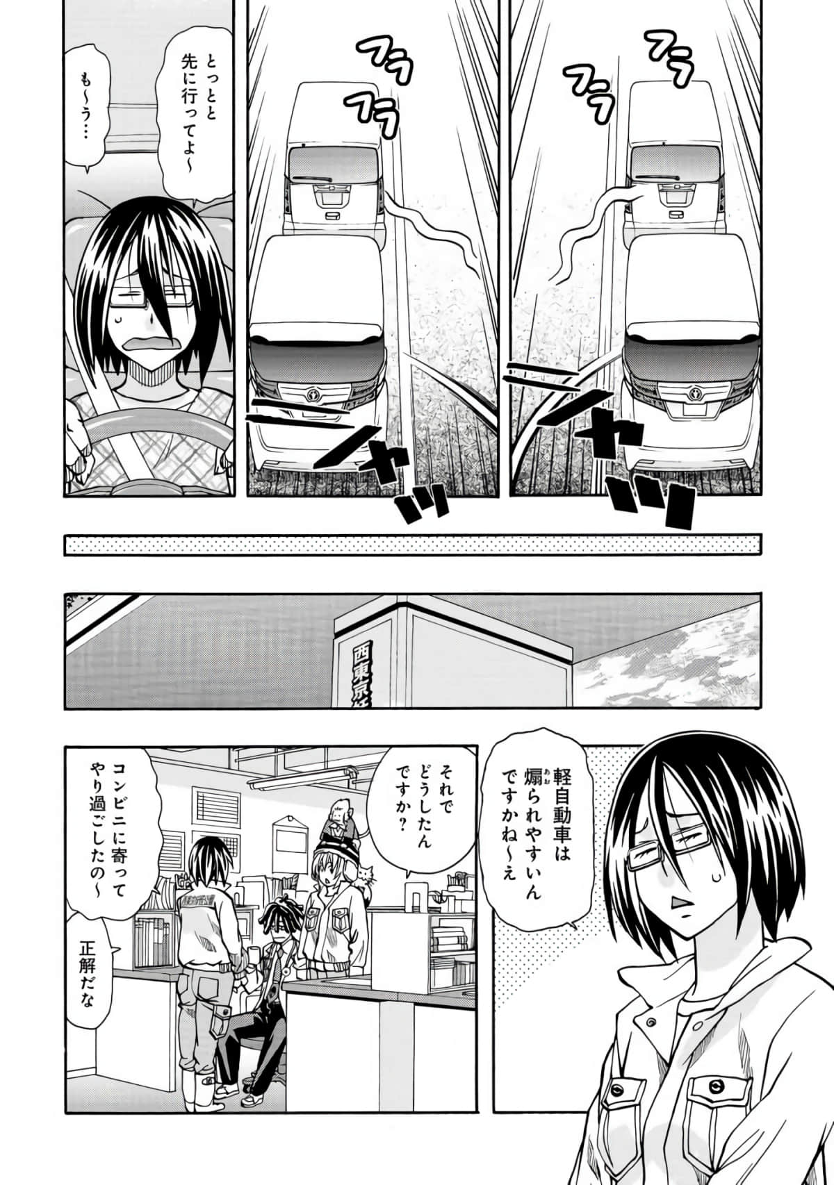 Page 89