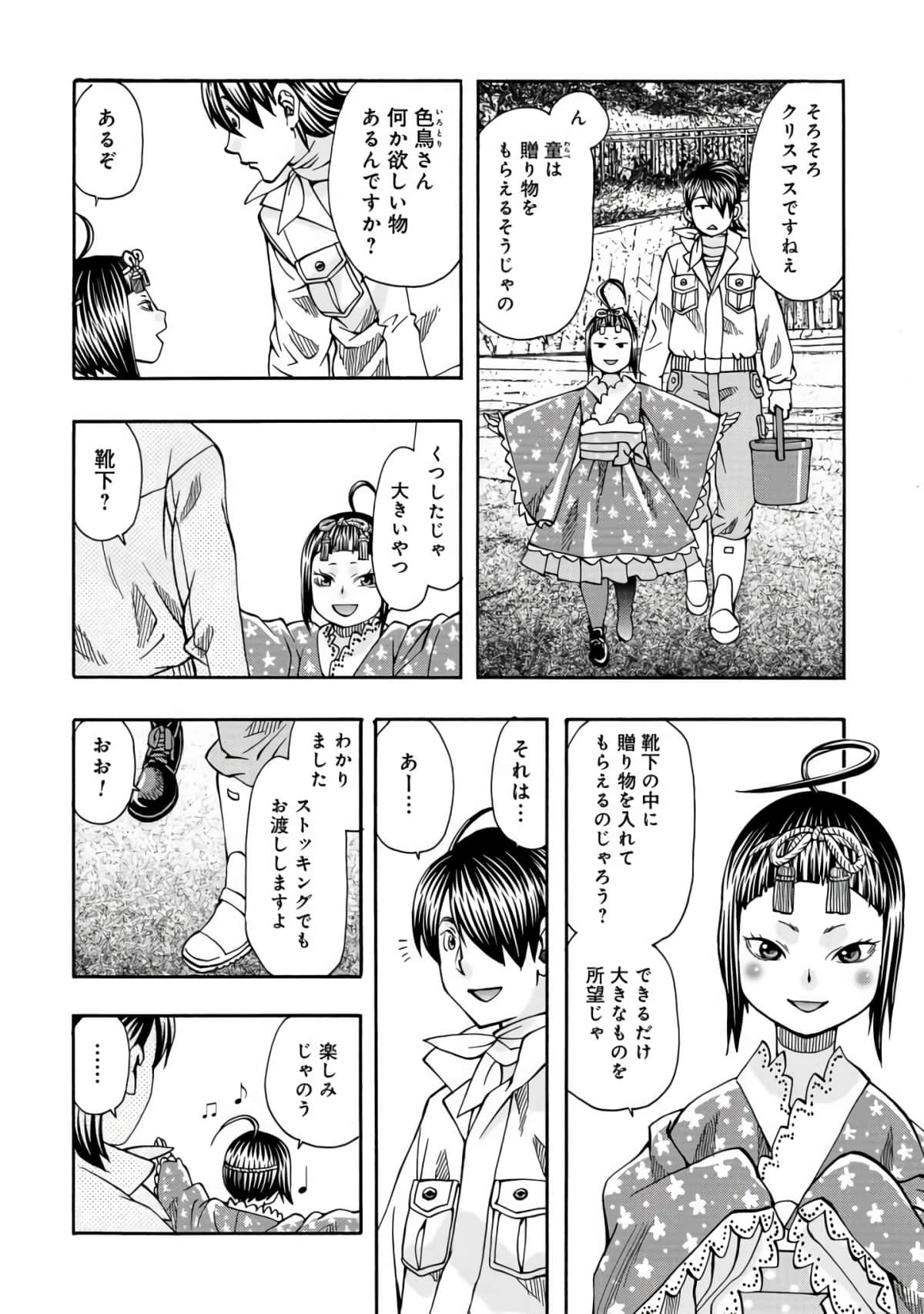 Page 95