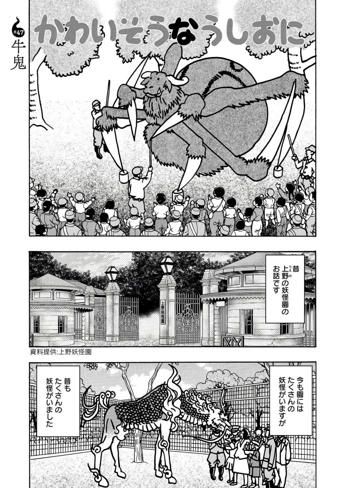 Page 102