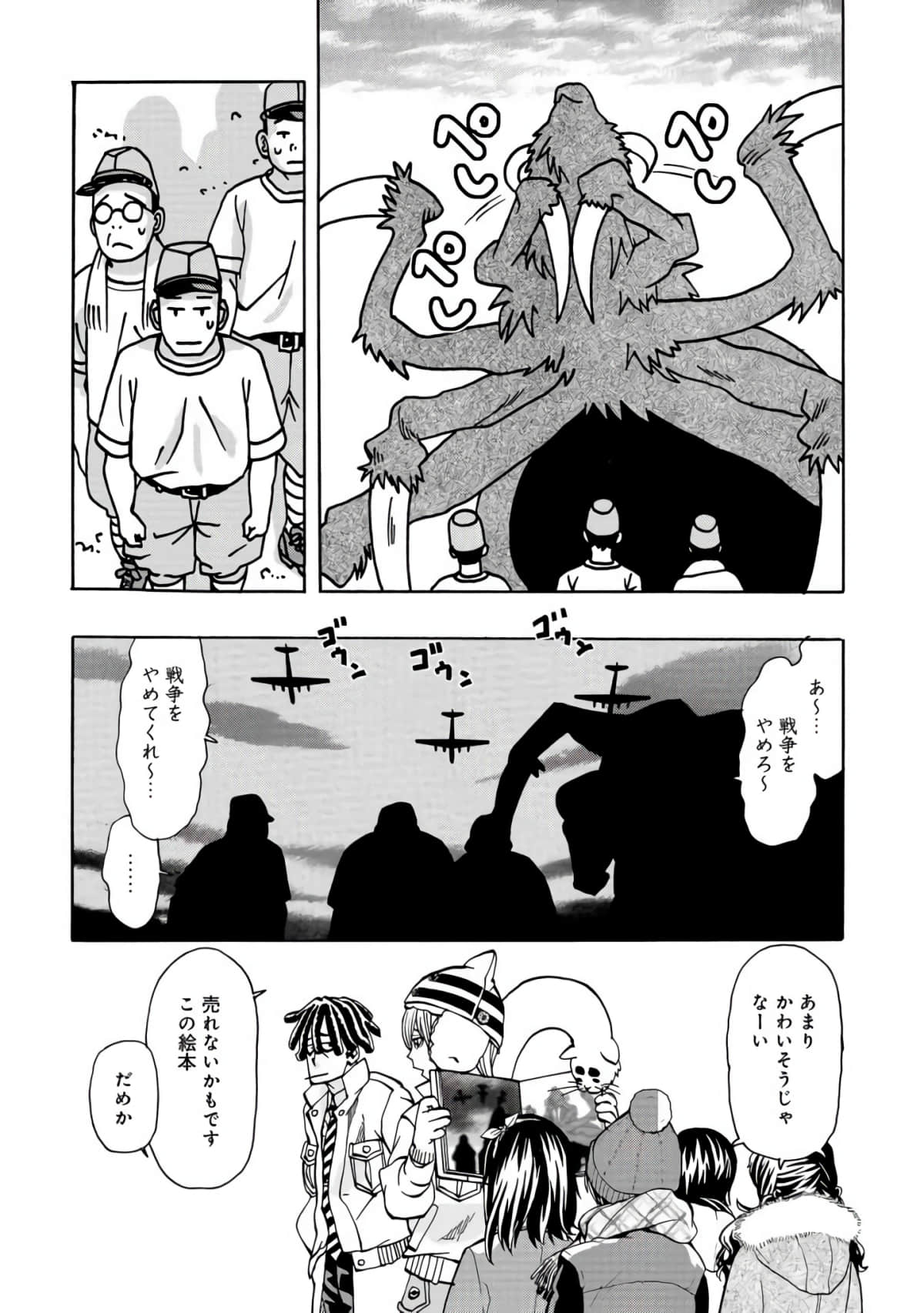 Page 115