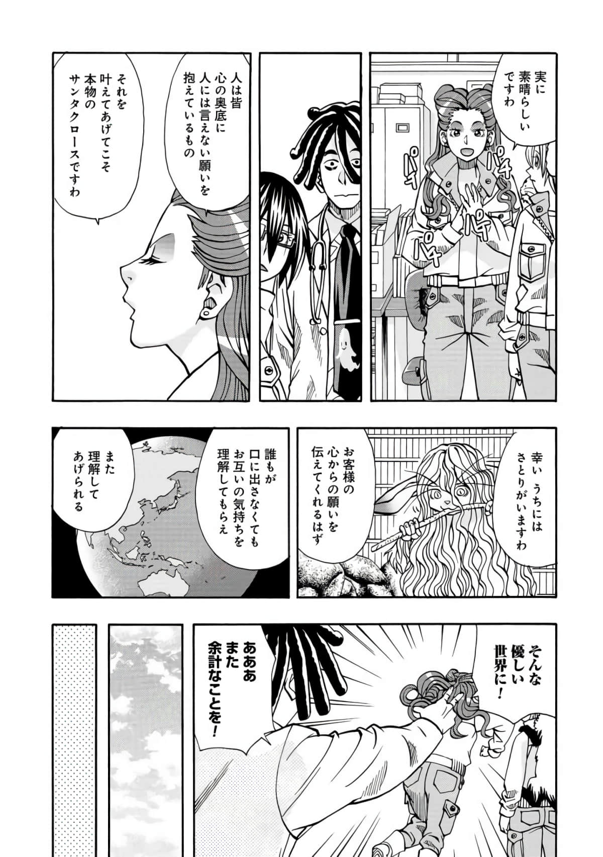 Page 118