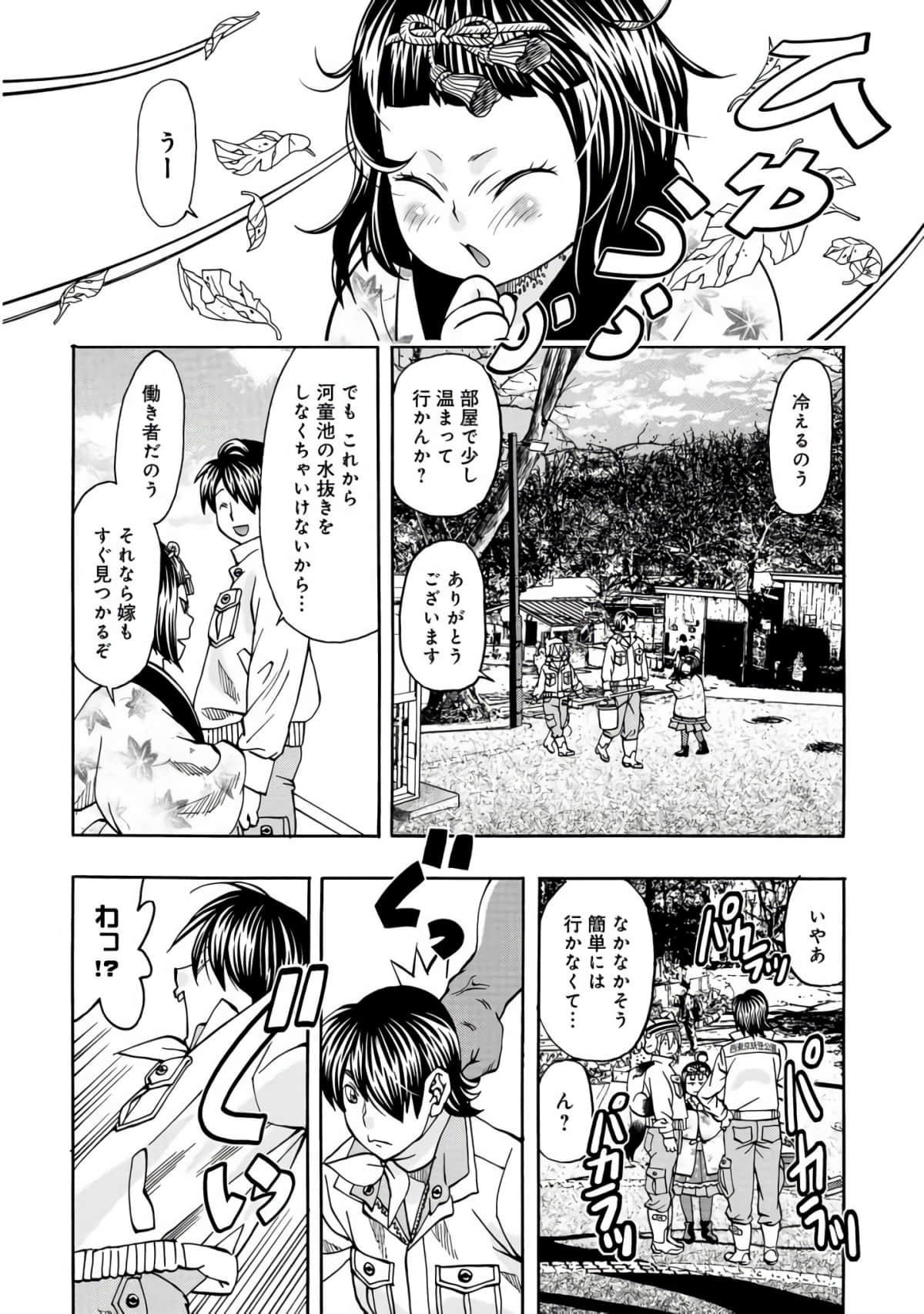 Page 119