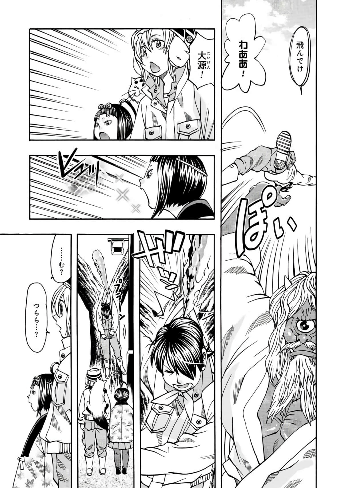 Page 120