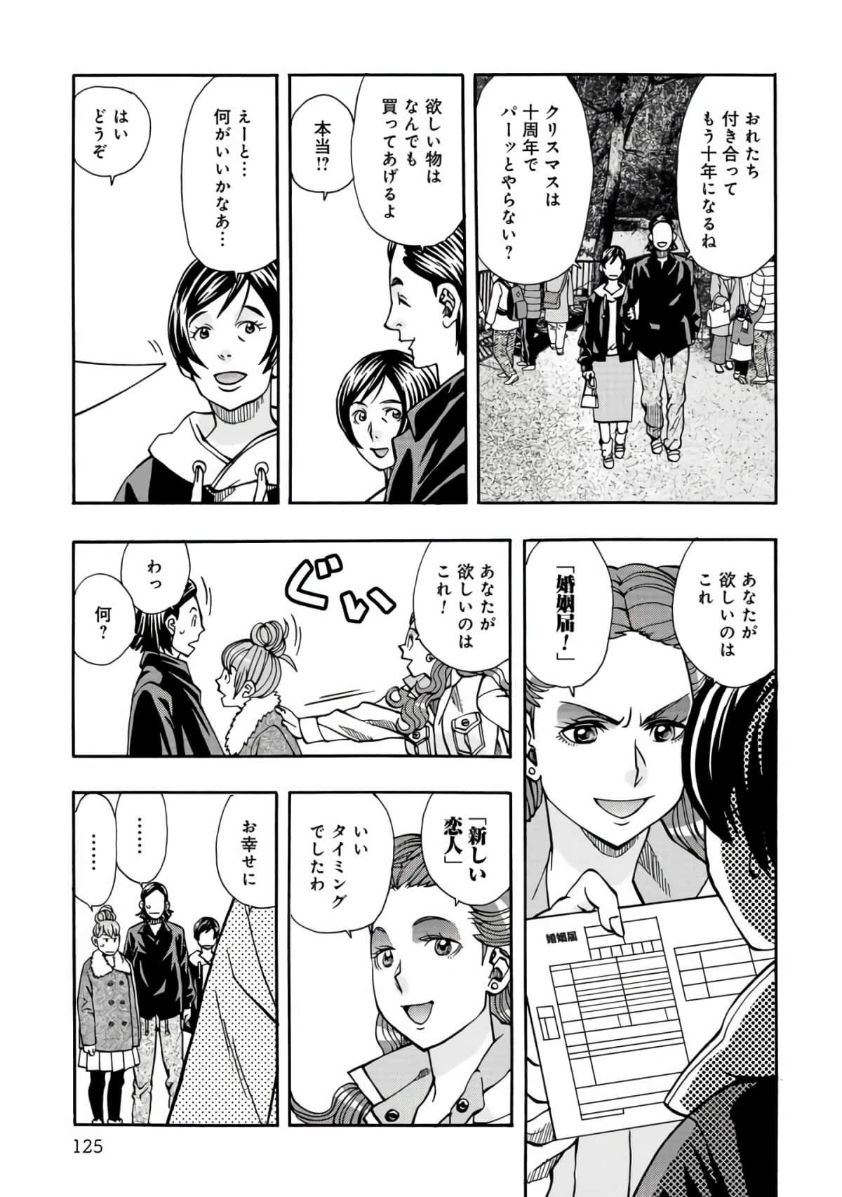 Page 126