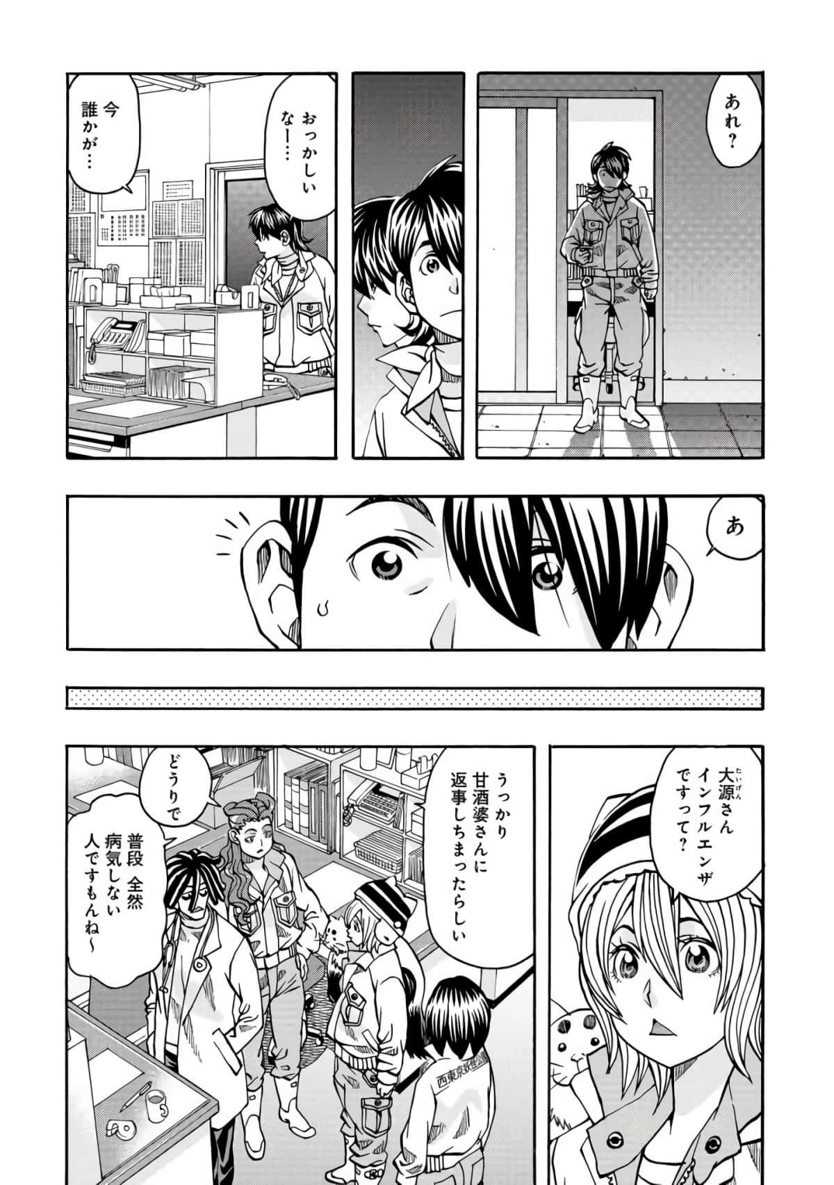 Page 133