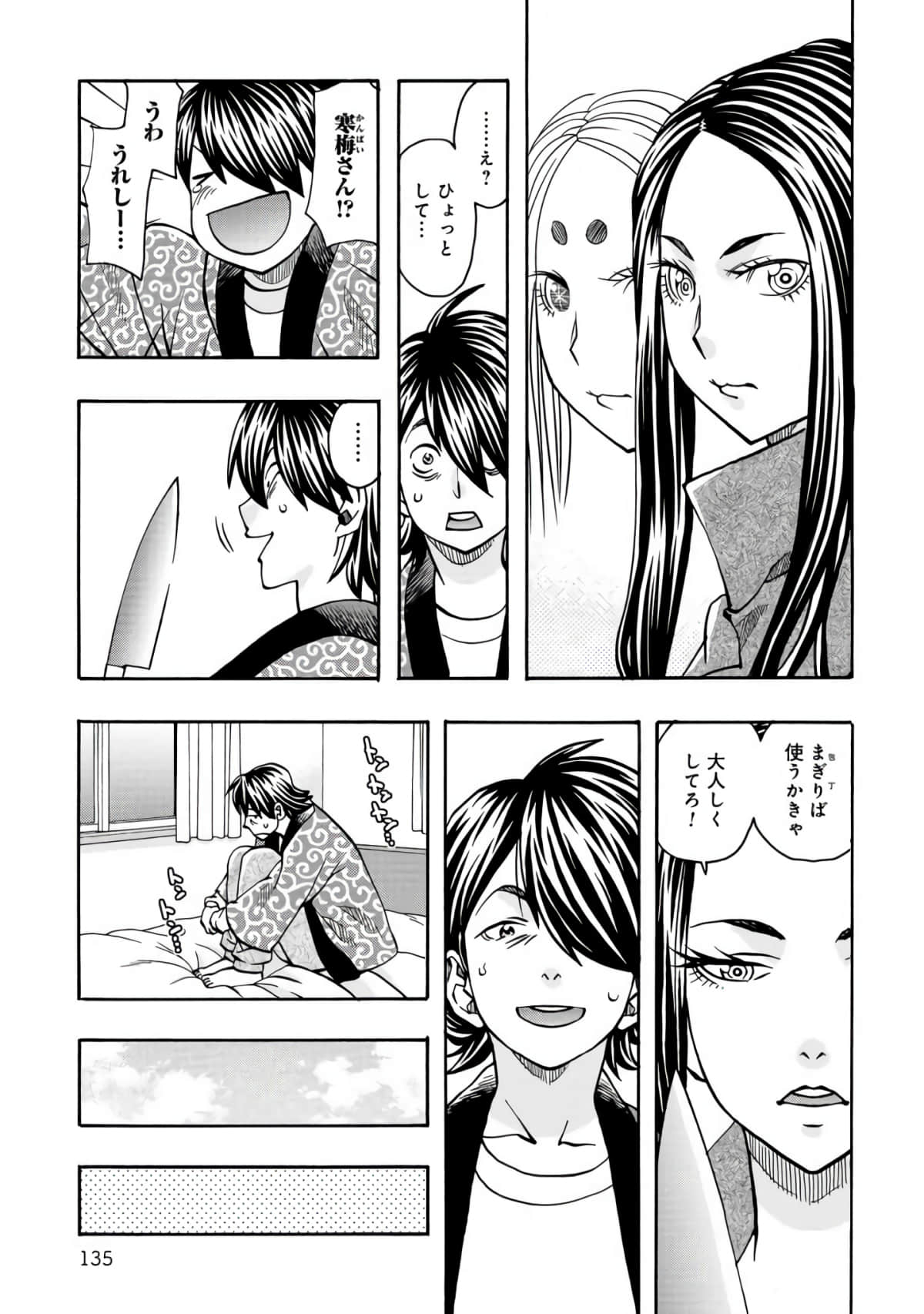 Page 136