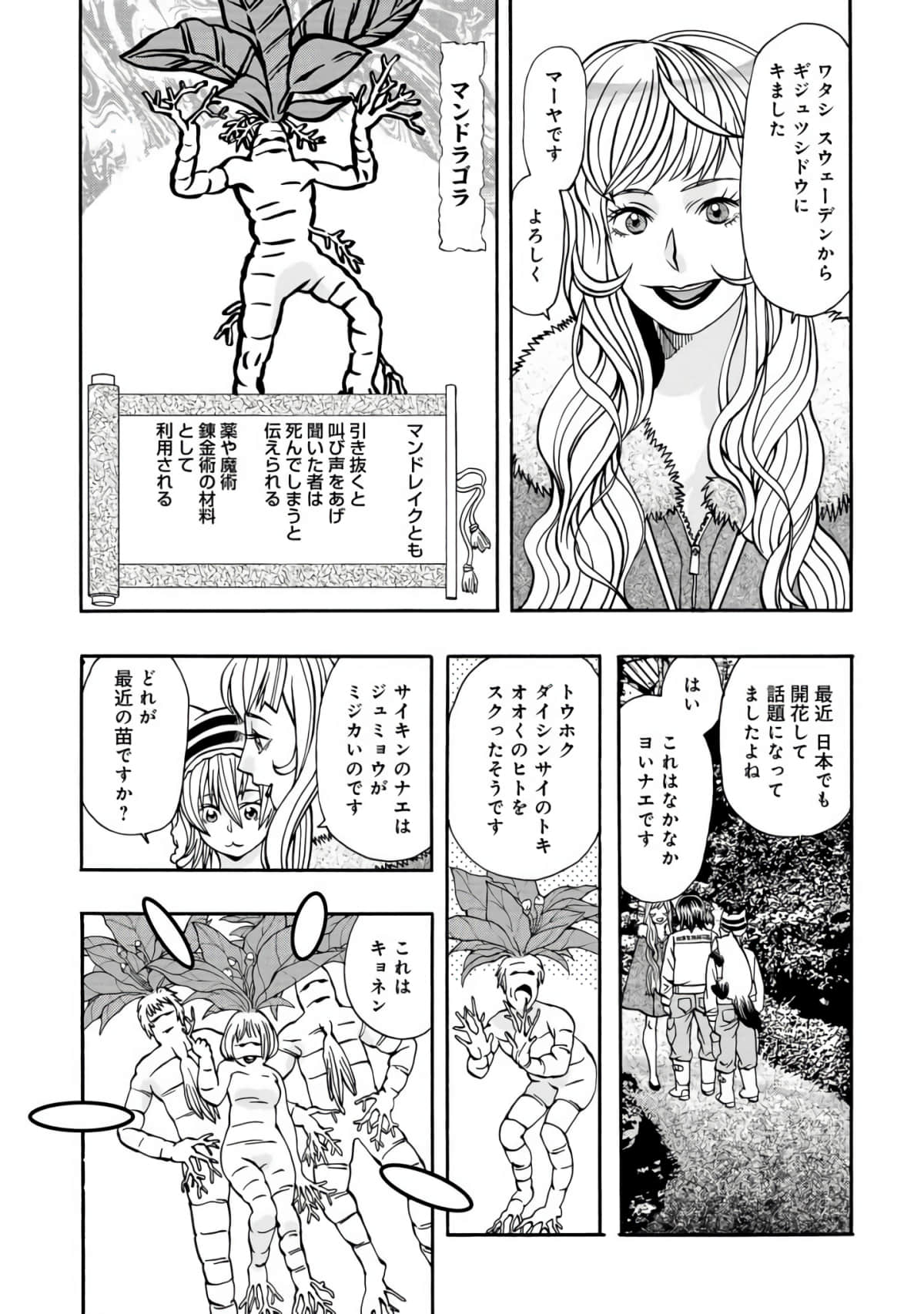 Page 146