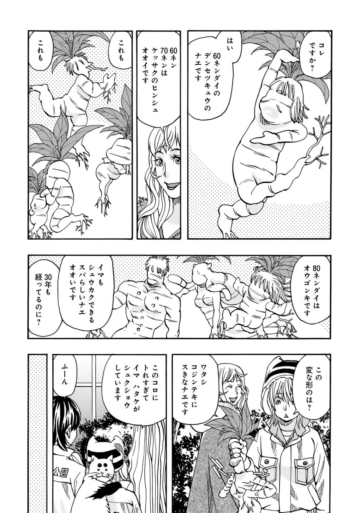 Page 151