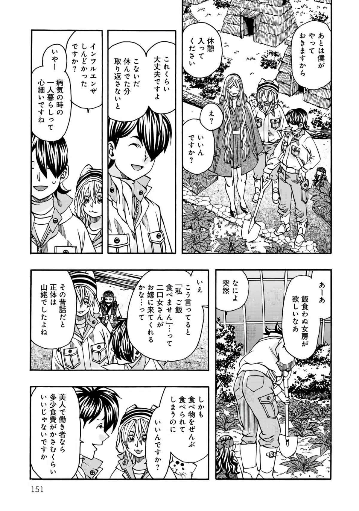 Page 152