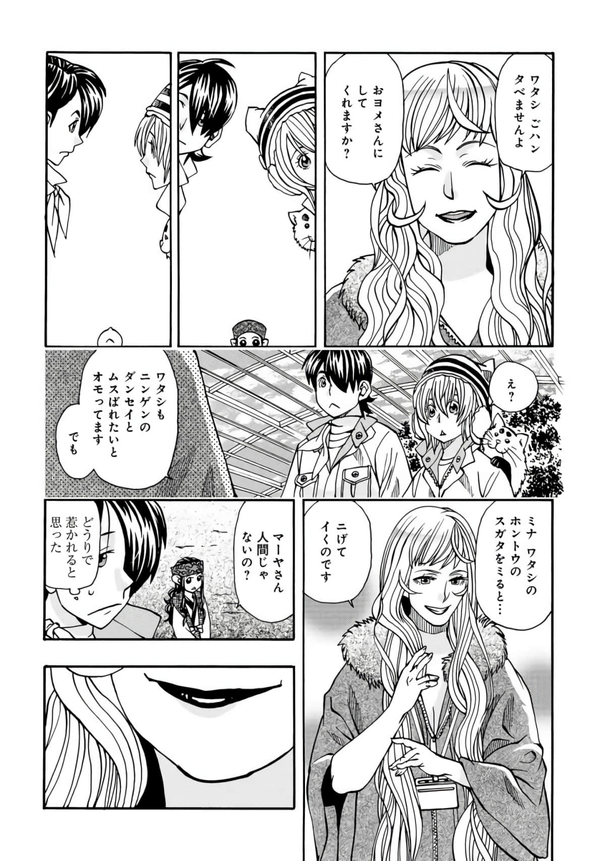 Page 153