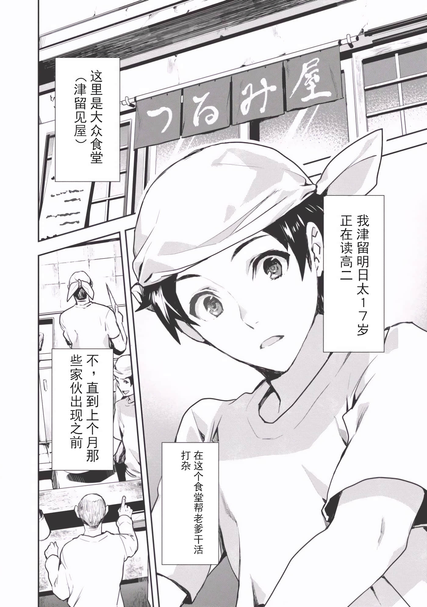 第 1 页