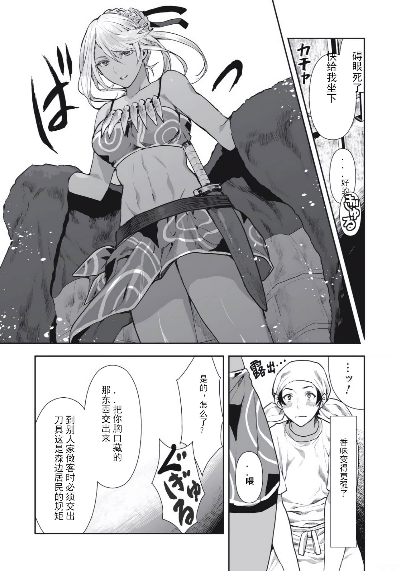 第 21 页
